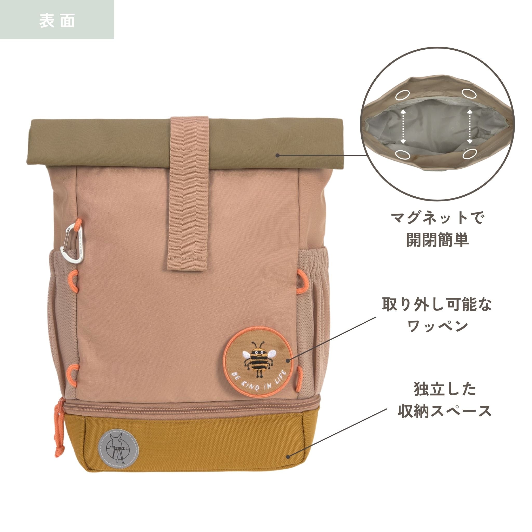Mini Rolltop Backpack Nature ミニロールトップバックパック