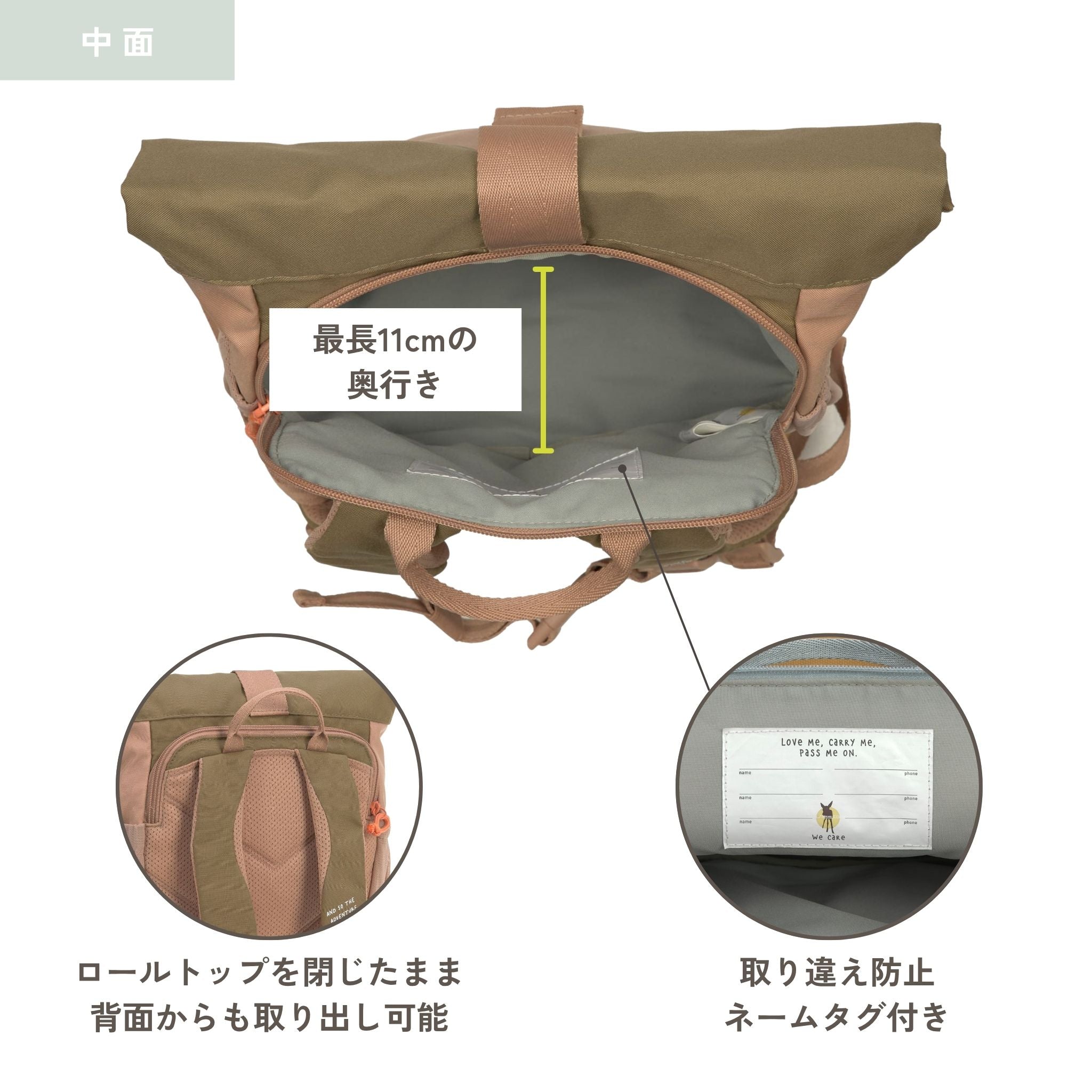 Mini Rolltop Backpack Nature ミニロールトップバックパック
