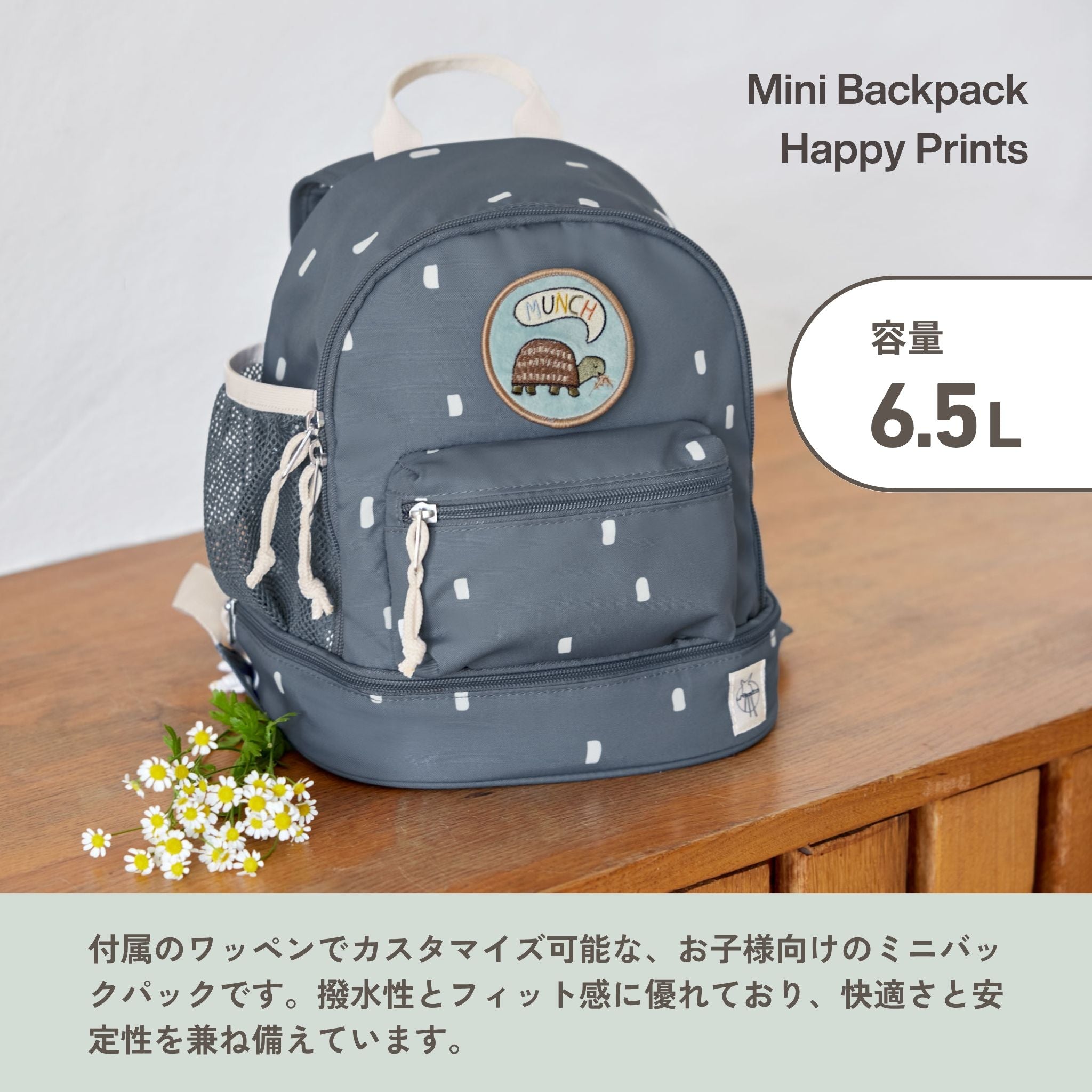 Mini Backpack Happy Prints ミニバックパック