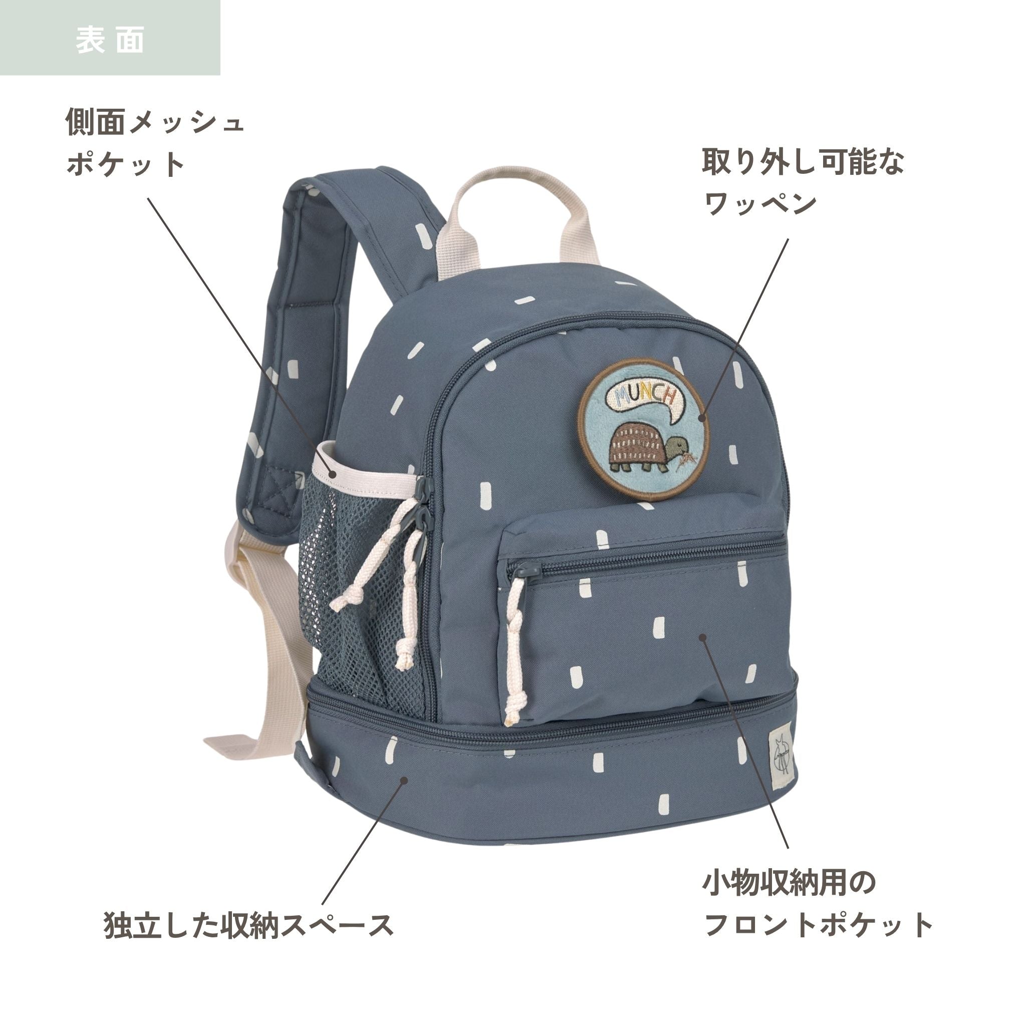 Mini Backpack Happy Prints ミニバックパック