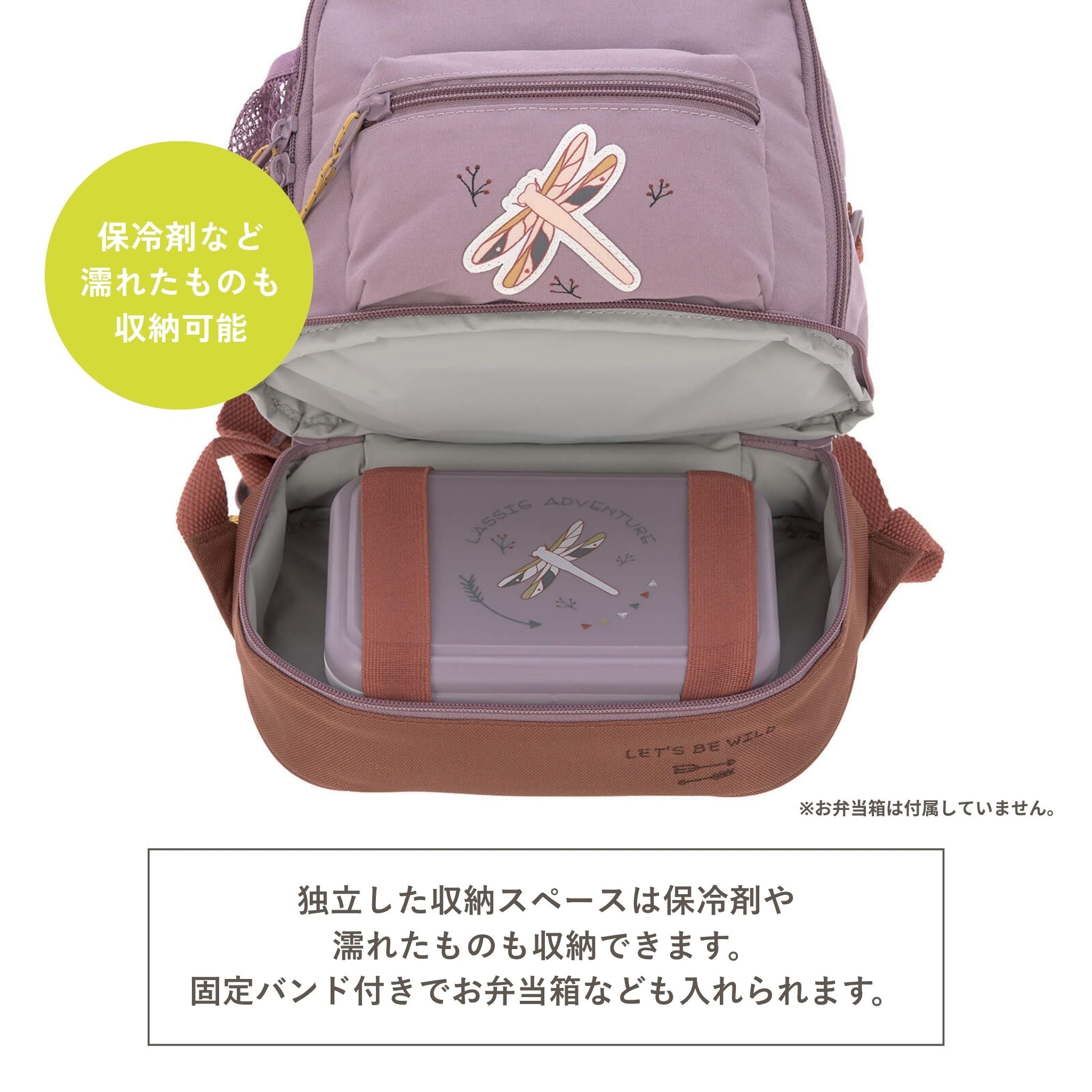 Mini Backpack Adventure ミニバックパック