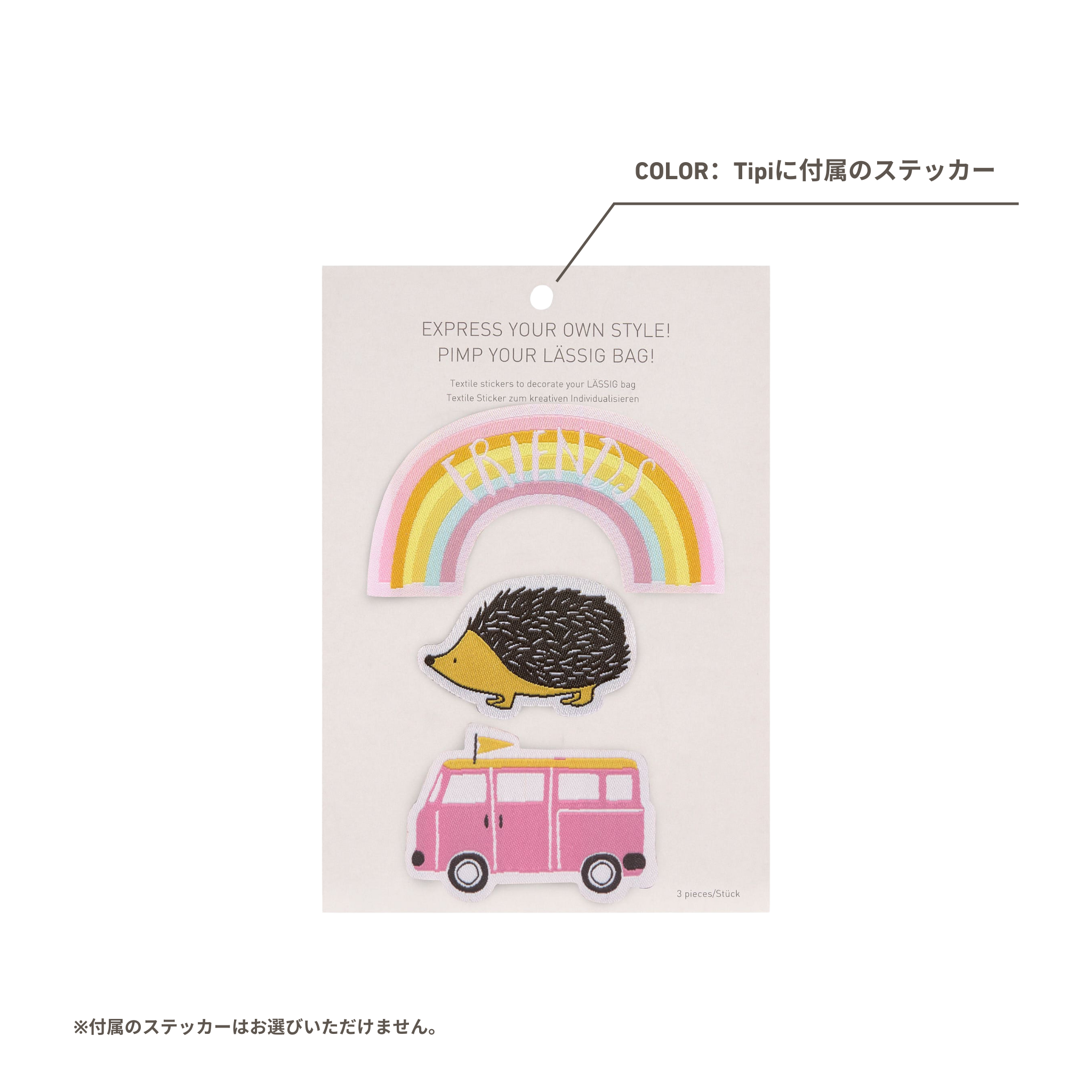 Mini Backpack Adventure ミニバックパック