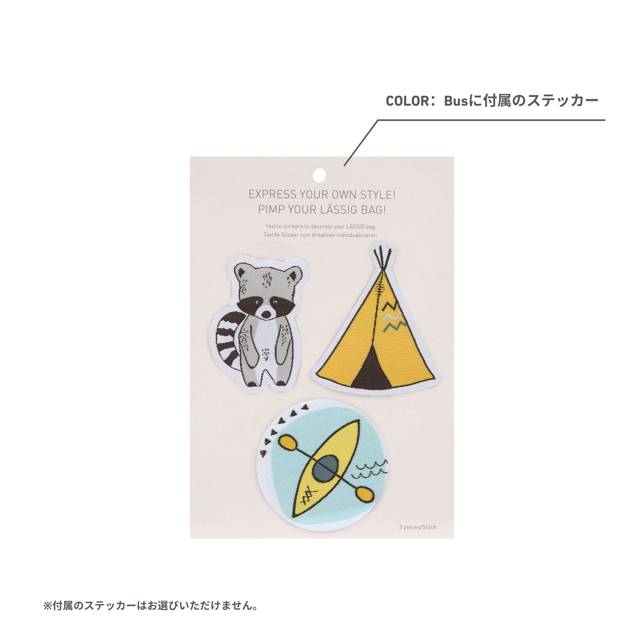 Mini Backpack Adventure ミニバックパック