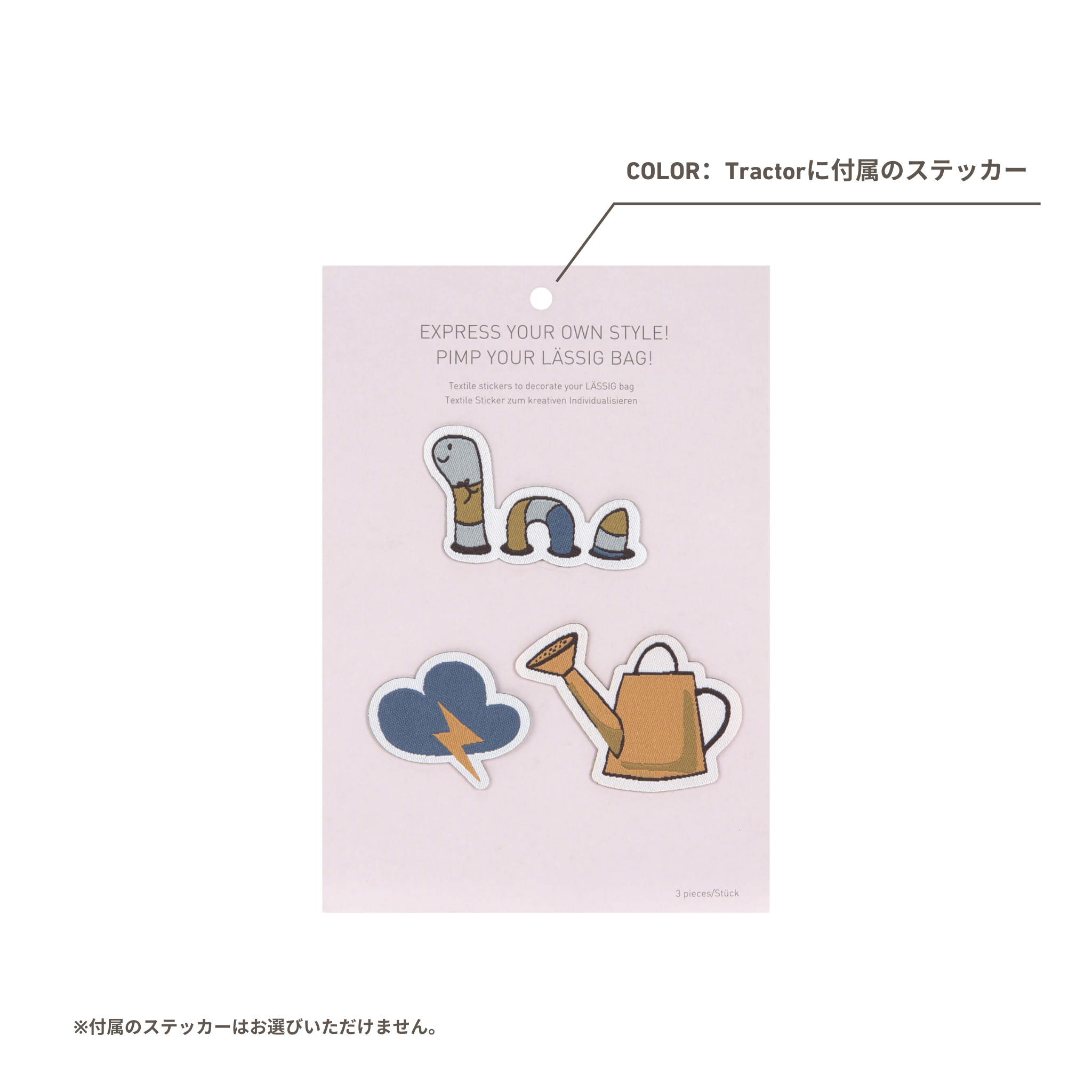 Mini Backpack Adventure ミニバックパック