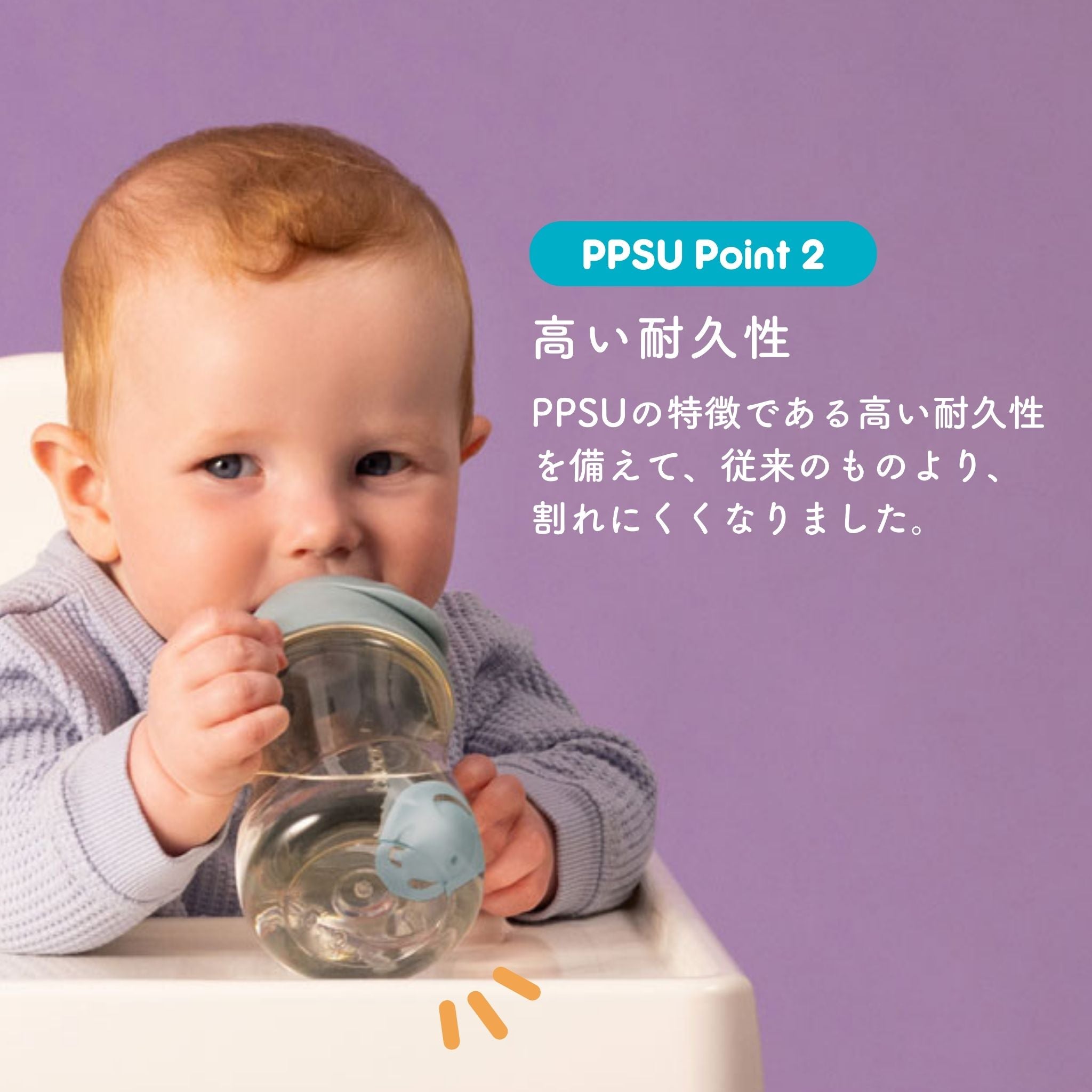 【New】PPSU sippy cup PPSU製シッピーカップ