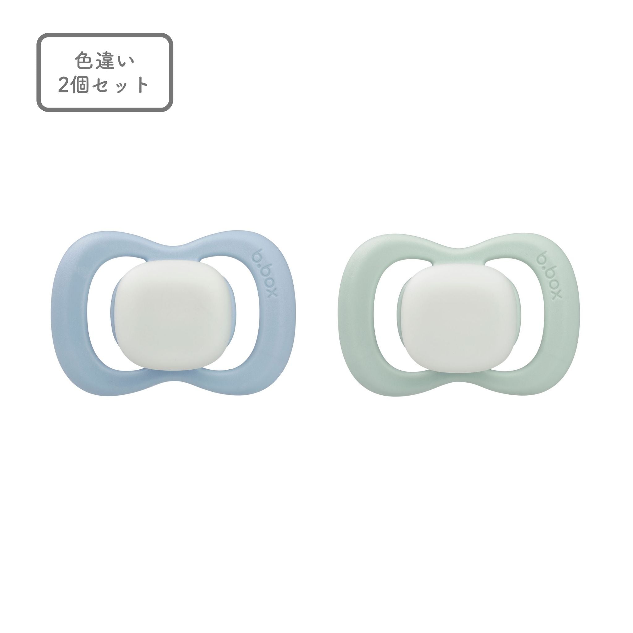 Pacifier パシファイアー(おしゃぶり) グロウ