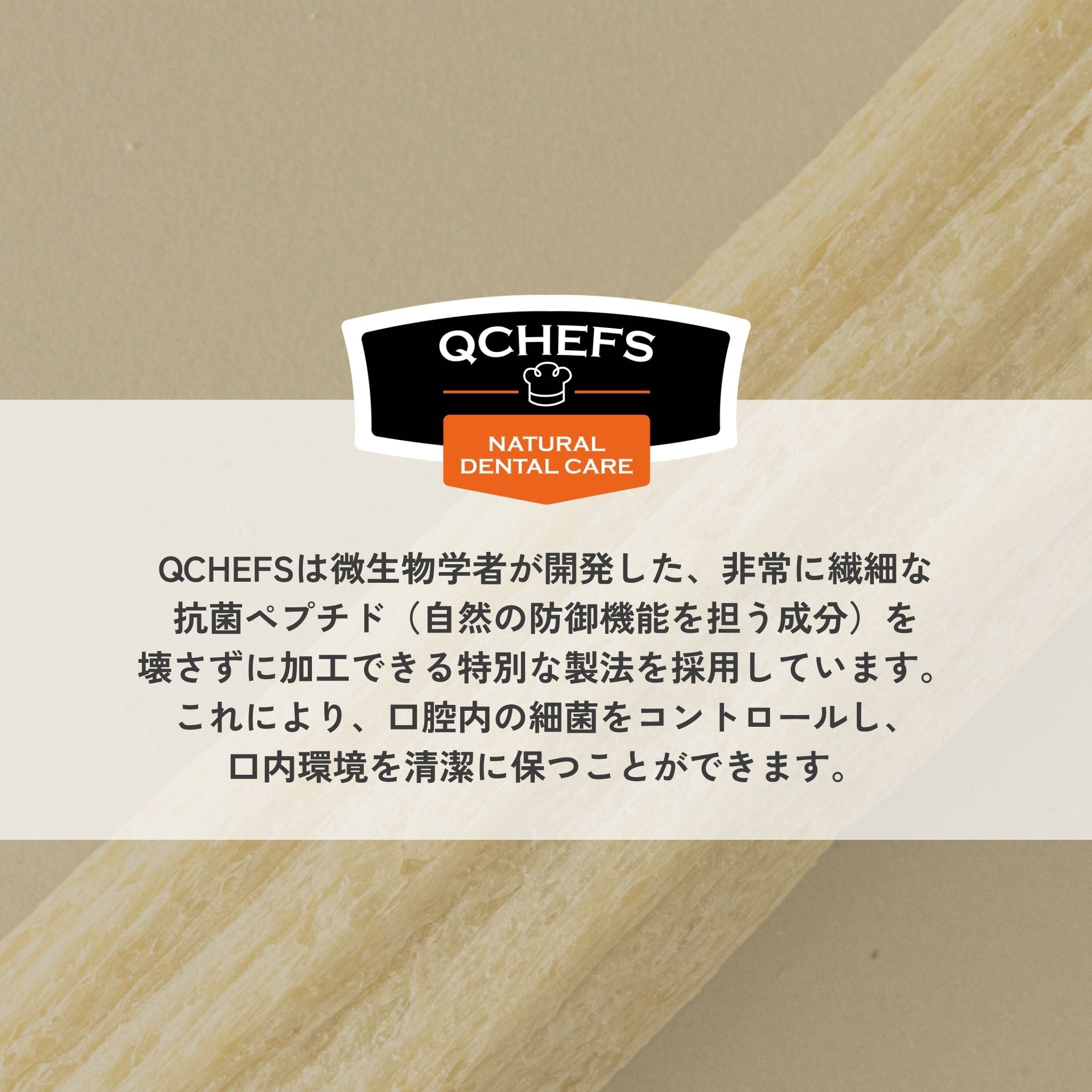 Puffed Cheese パフドチーズ