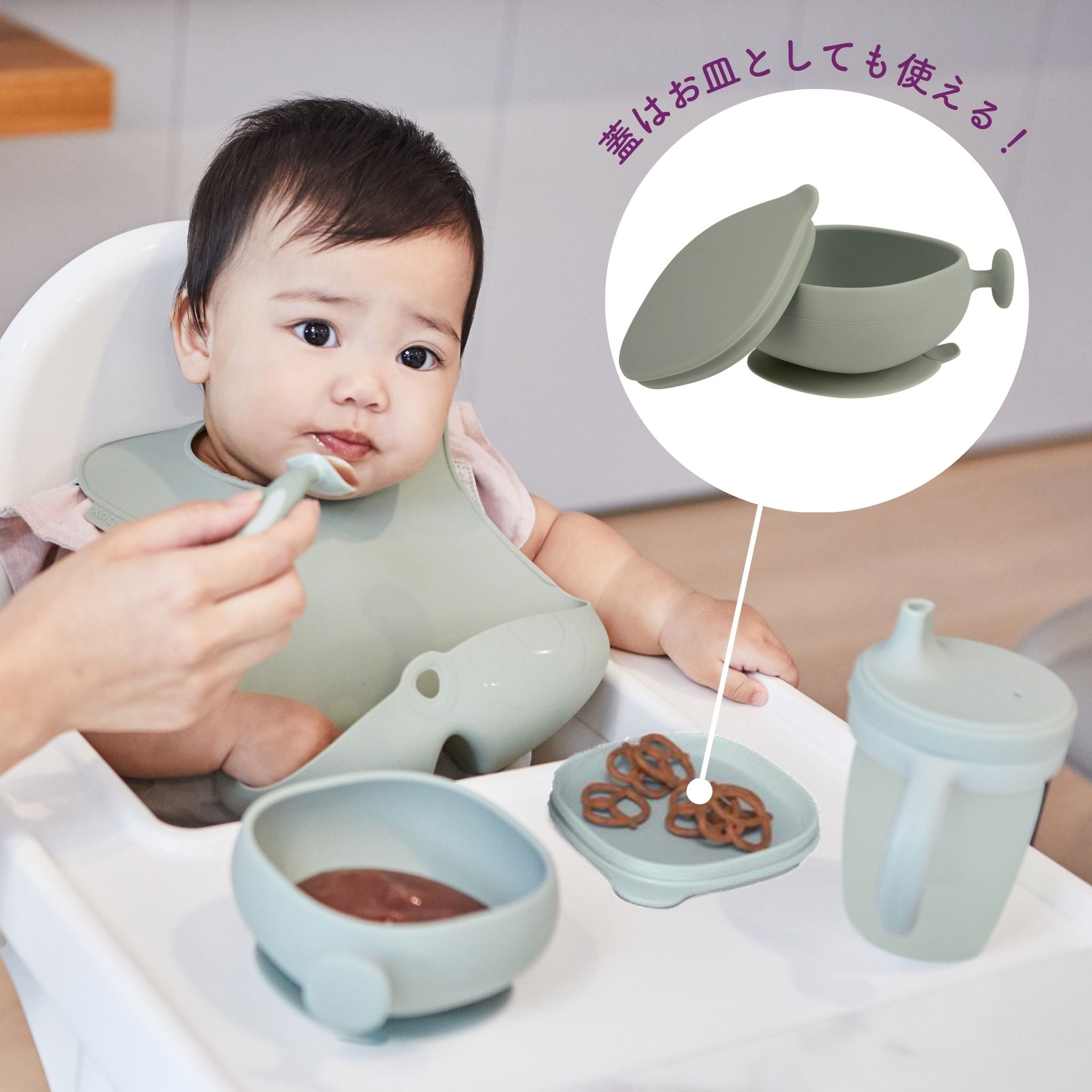 シリコンボウル+リッド(蓋・吸盤付きボウル)/Silicone Bowl+Lid