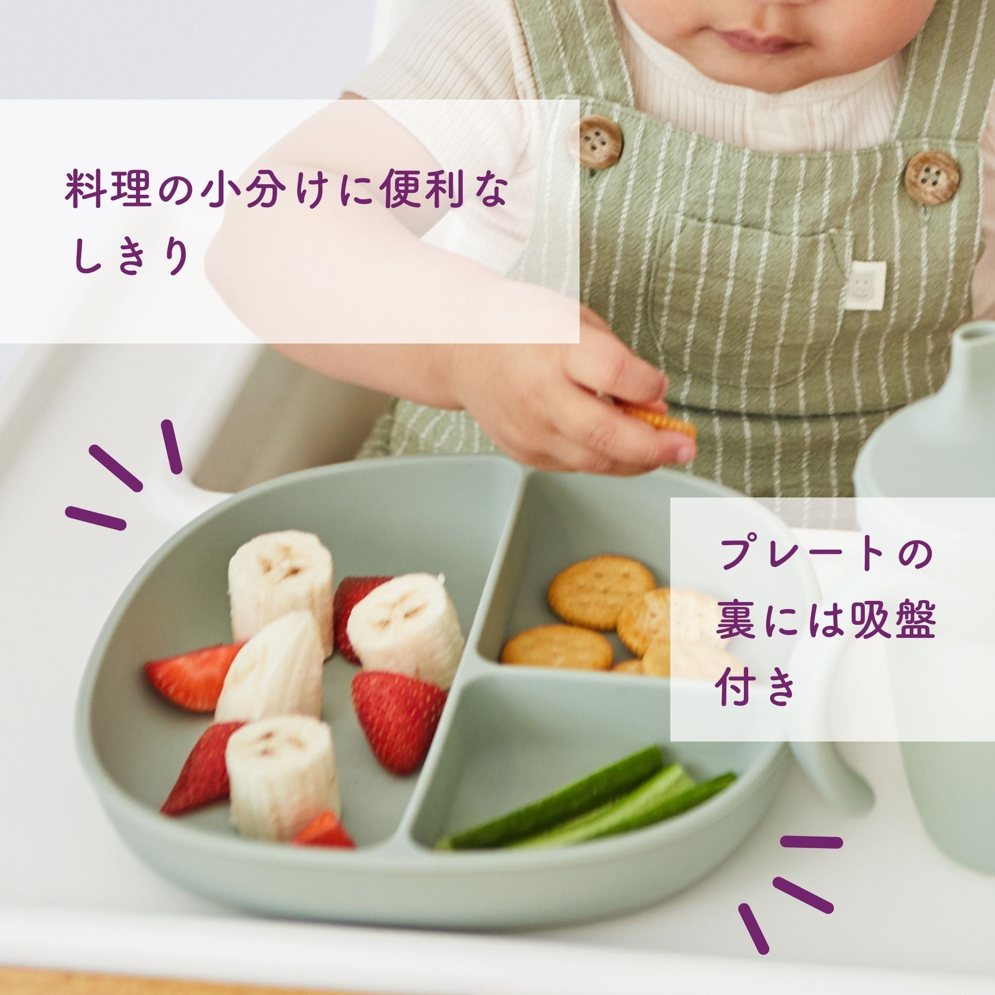 シリコンプレート+リッド(蓋・吸盤付き食器)/Silicone Plate+Lid
