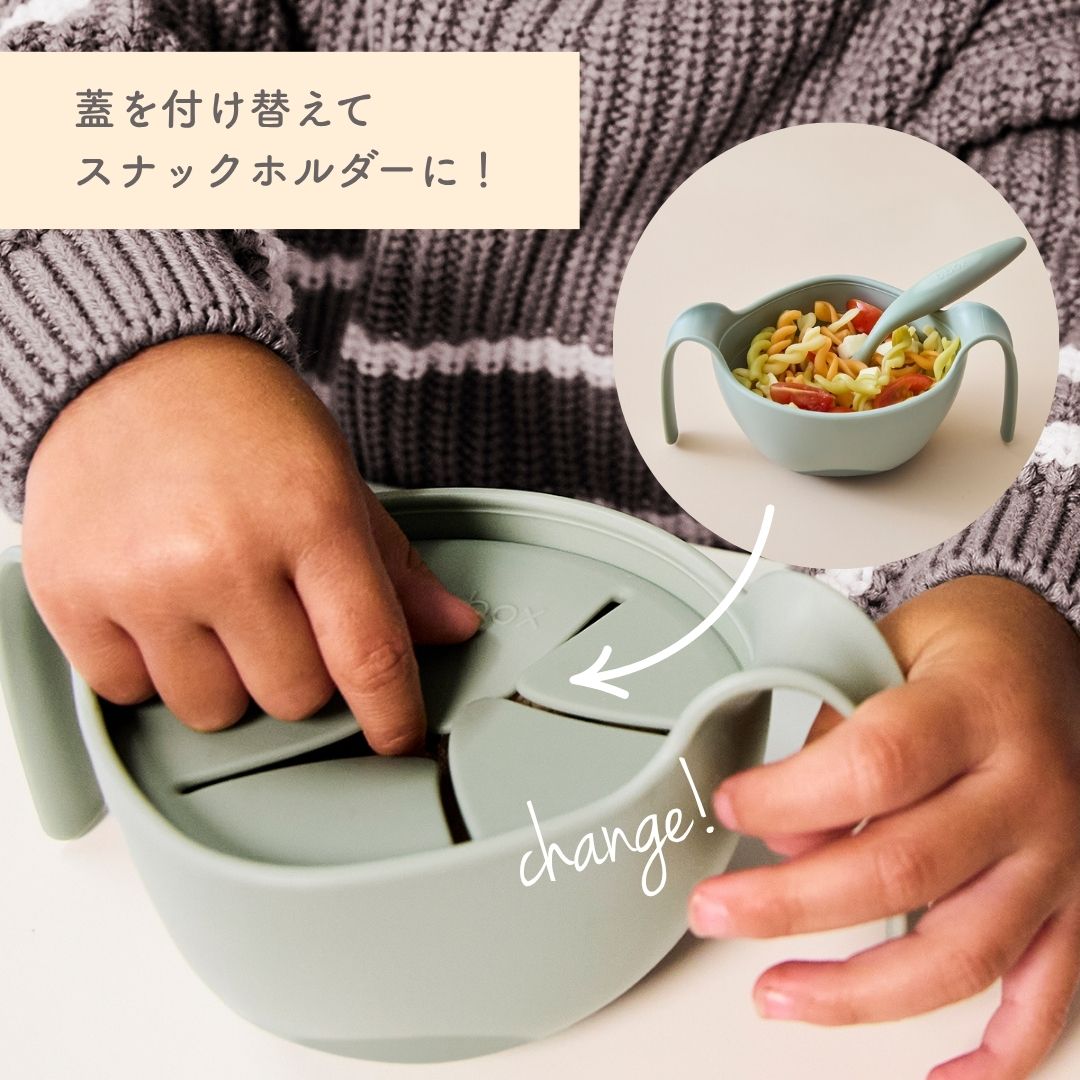 【10月以降発売開始予定】Sip + Snack Bowl シップスナックボウル