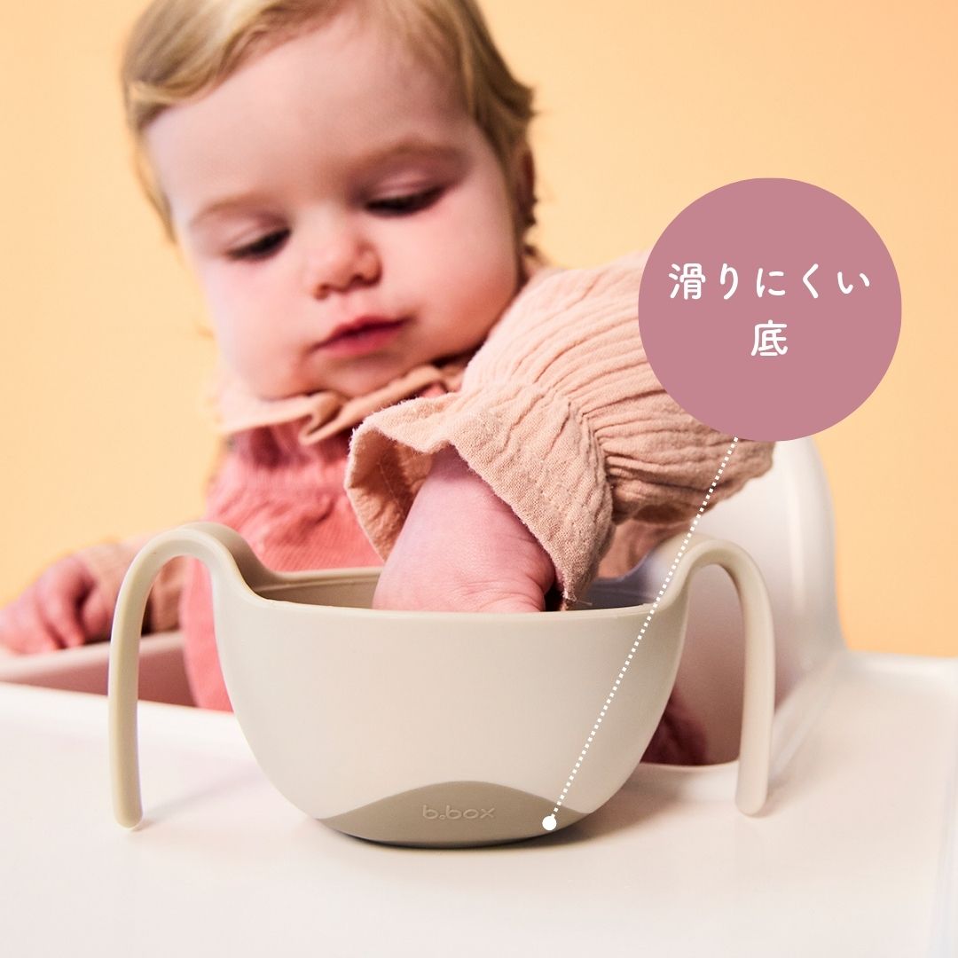 【10月以降発売開始予定】Sip + Snack Bowl シップスナックボウル