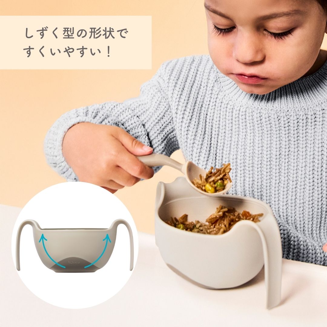 【10月以降発売開始予定】Sip + Snack Bowl シップスナックボウル