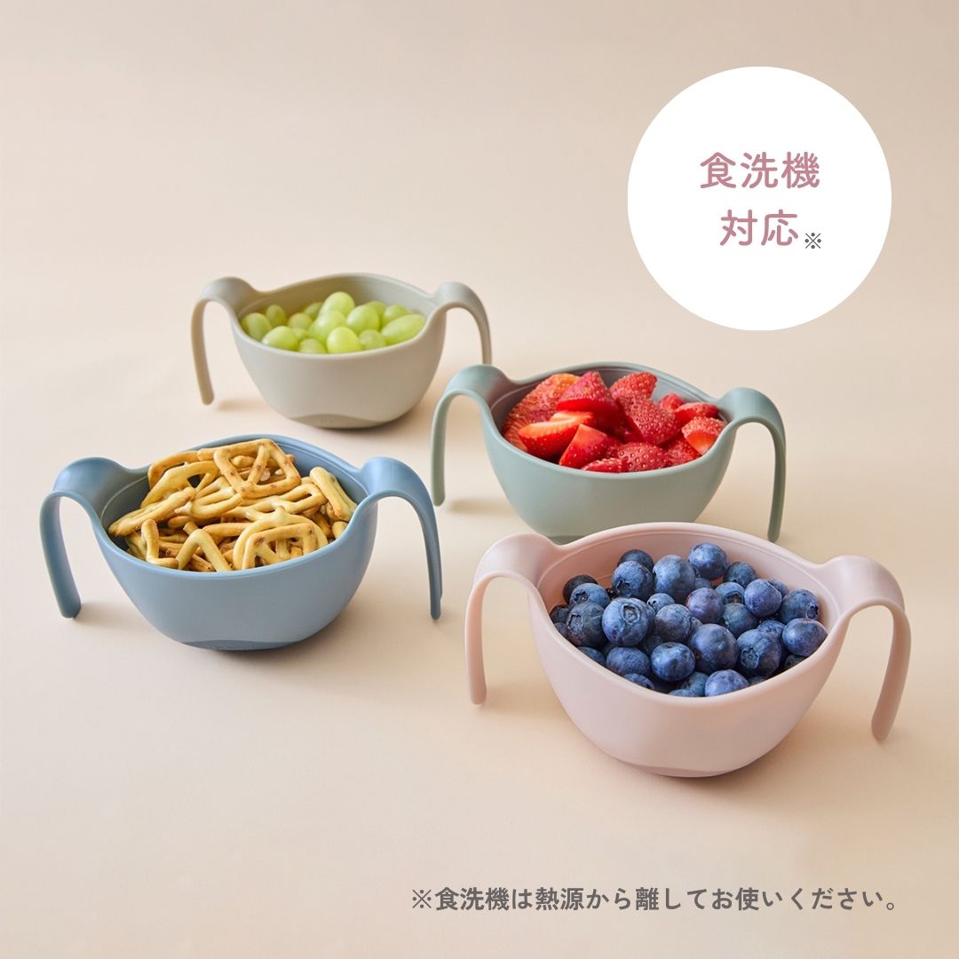 【10月以降発売開始予定】Sip + Snack Bowl シップスナックボウル