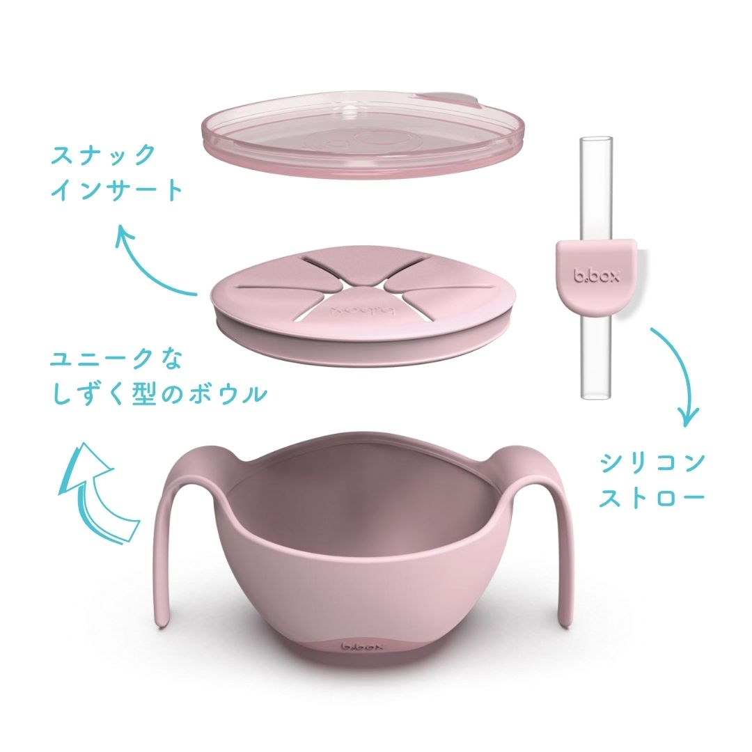 【10月以降発売開始予定】Sip + Snack Bowl シップスナックボウル