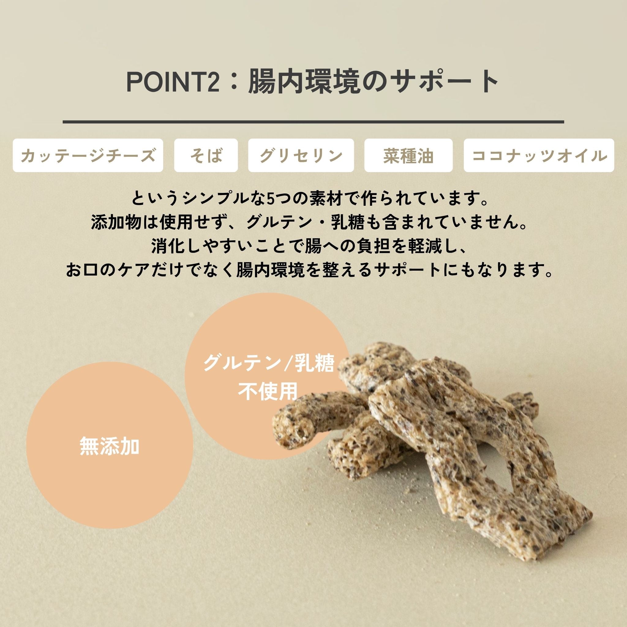 Sizzles シズル
