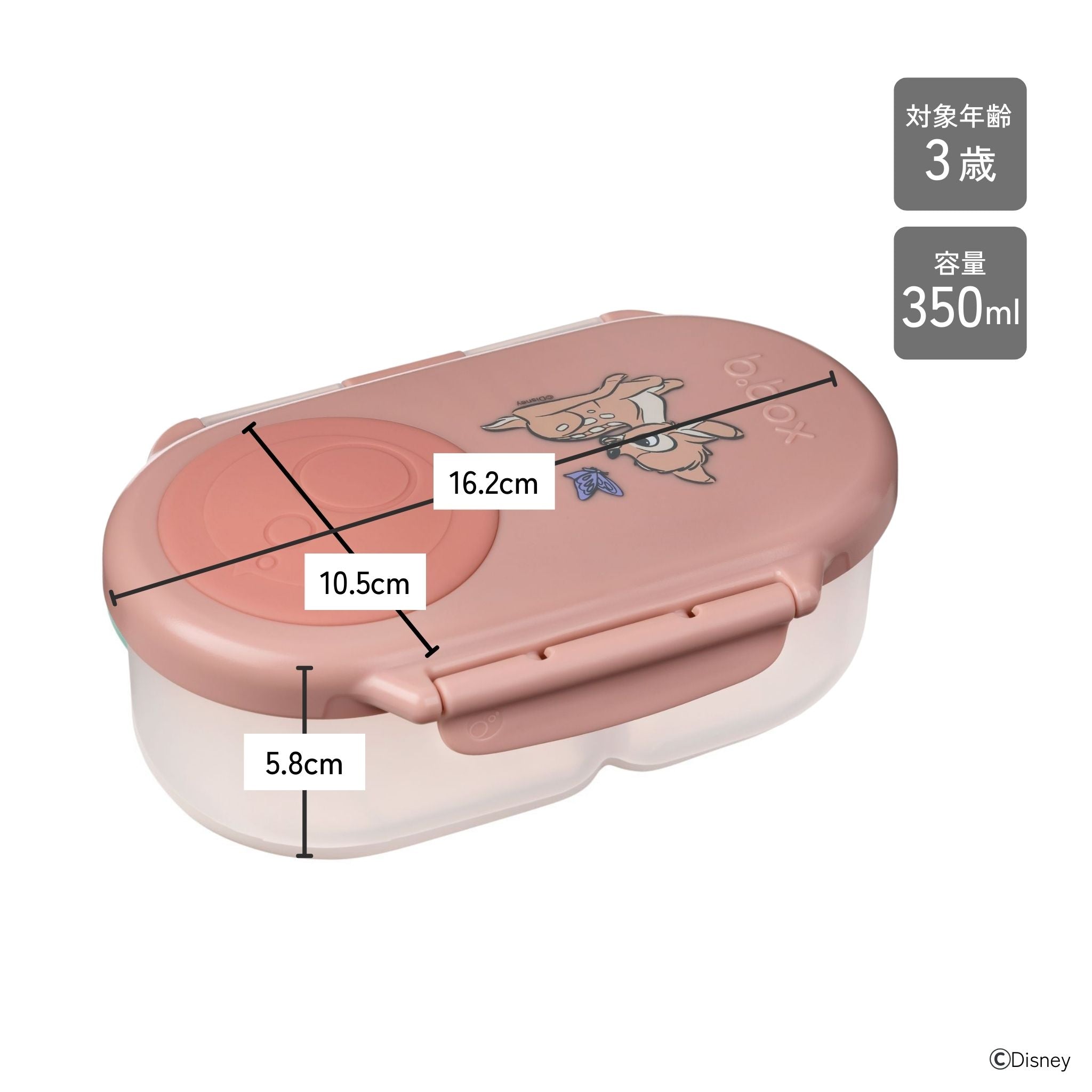 【New】Disney Snackbox ディズニースナックボックス