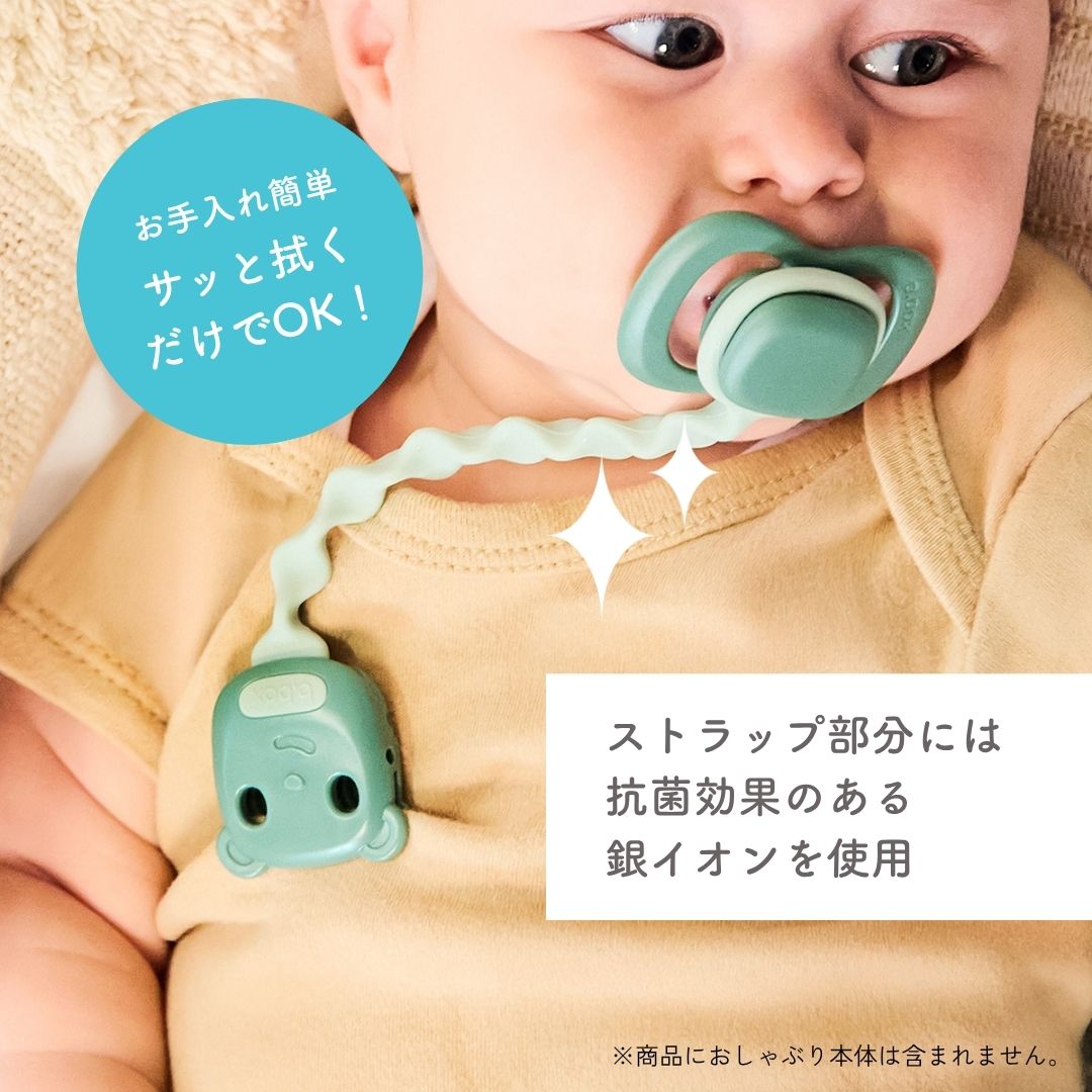 【10月以降発売開始予定】Soother Clip おしゃぶりクリップ