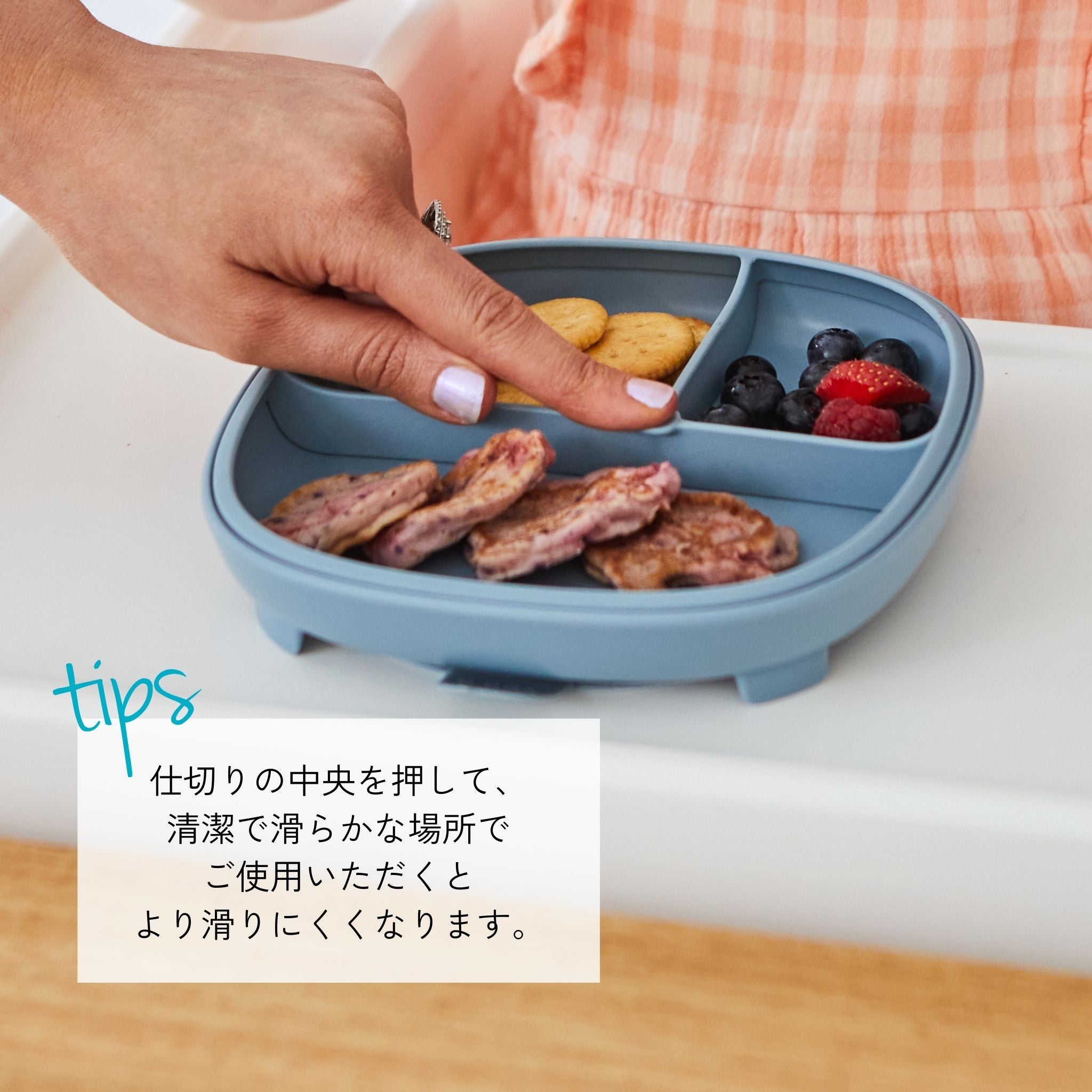 2 in 1 サクションプレート(吸盤付き食器) - 2 in 1 Suction Plate