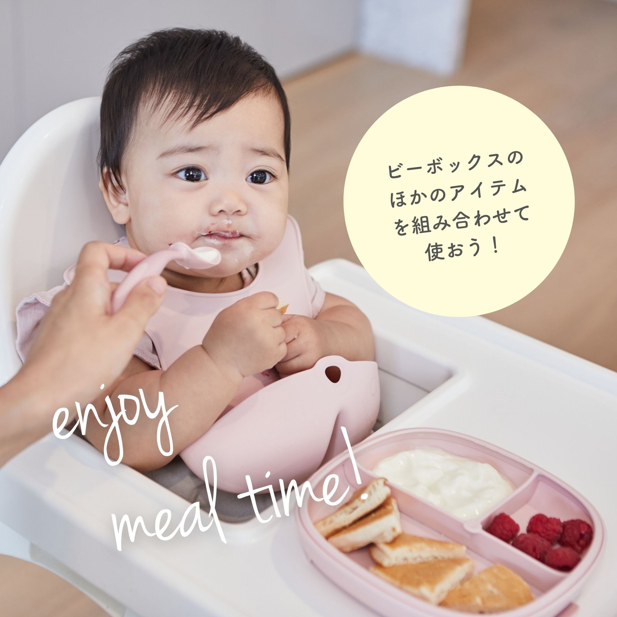 2 in 1 サクションプレート(吸盤付き食器) - 2 in 1 Suction Plate