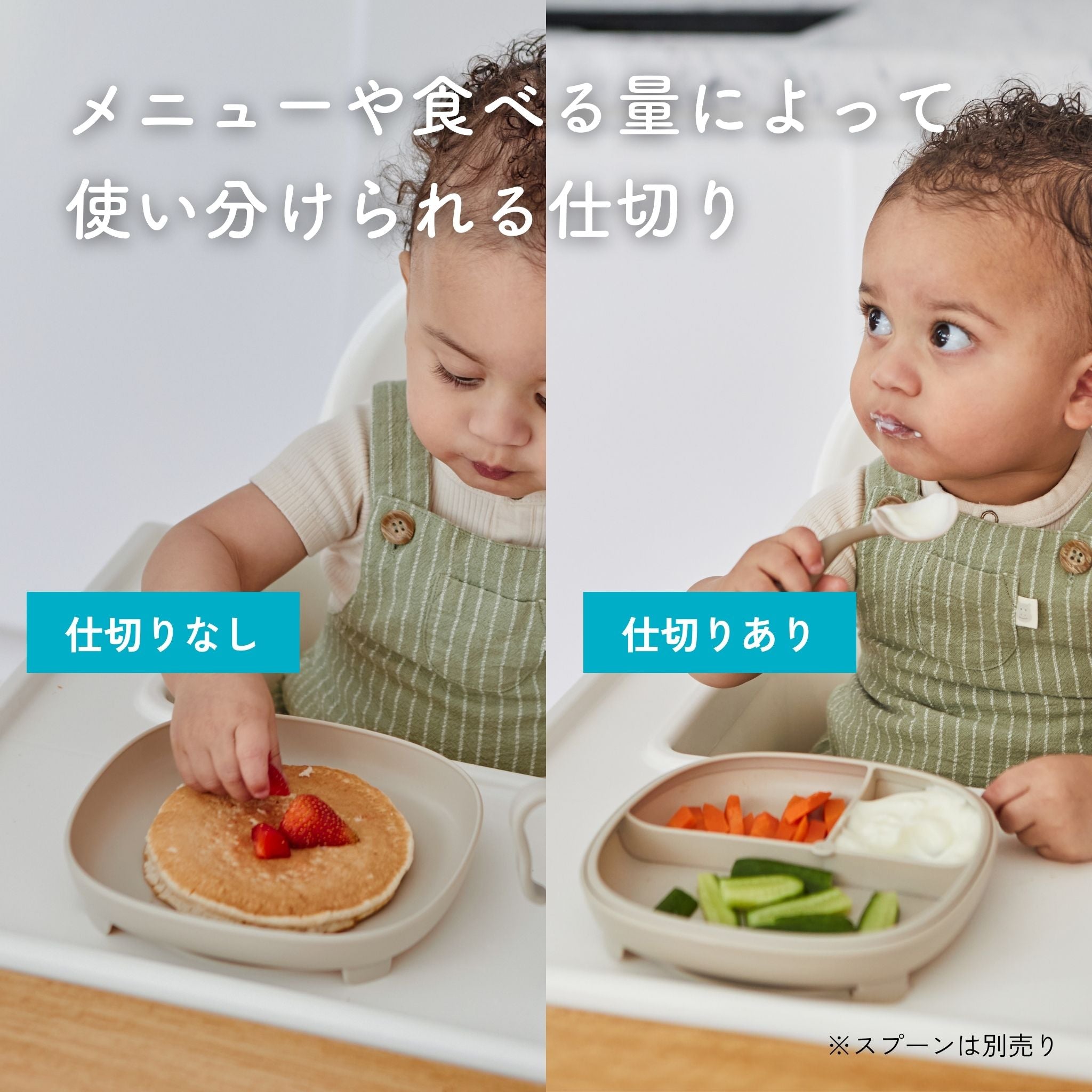 2 in 1 サクションプレート(吸盤付き食器) - 2 in 1 Suction Plate