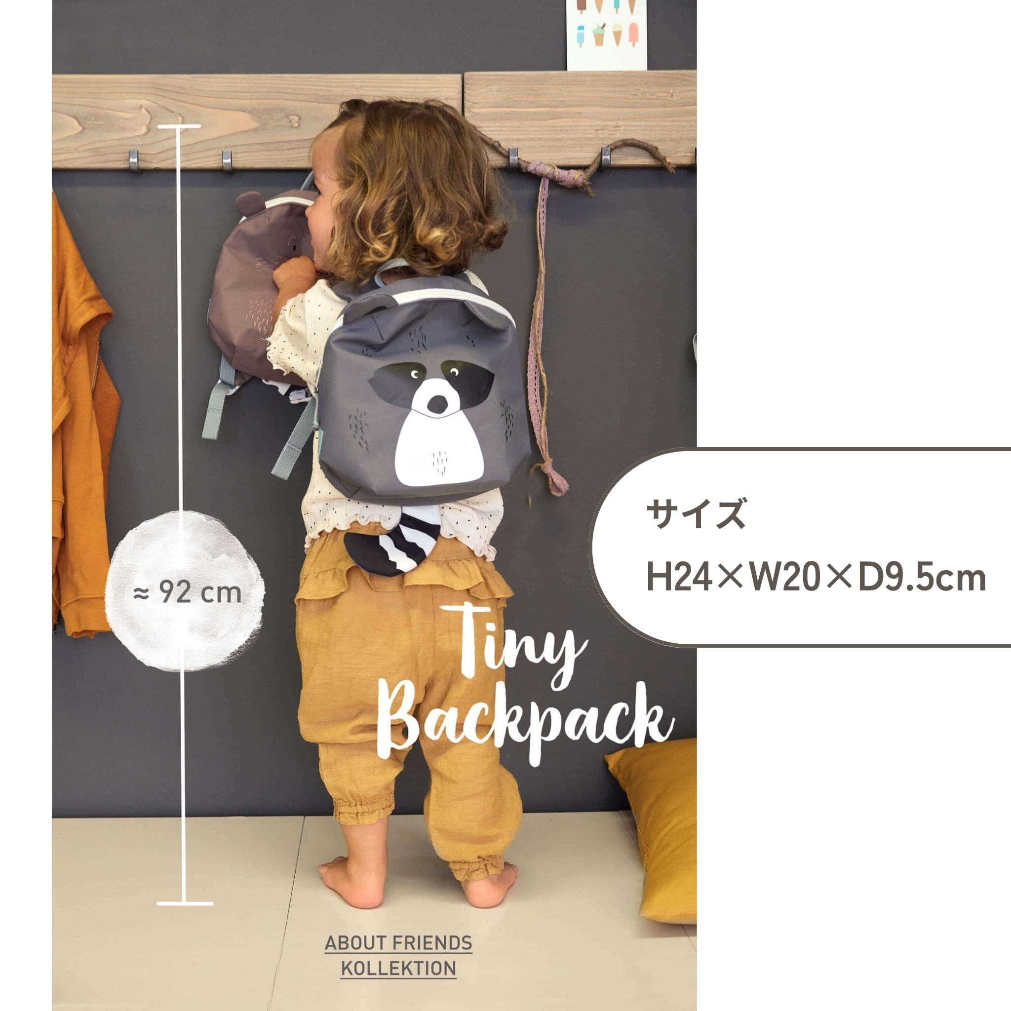 Tiny Backpack About Friends タイニーバックパック