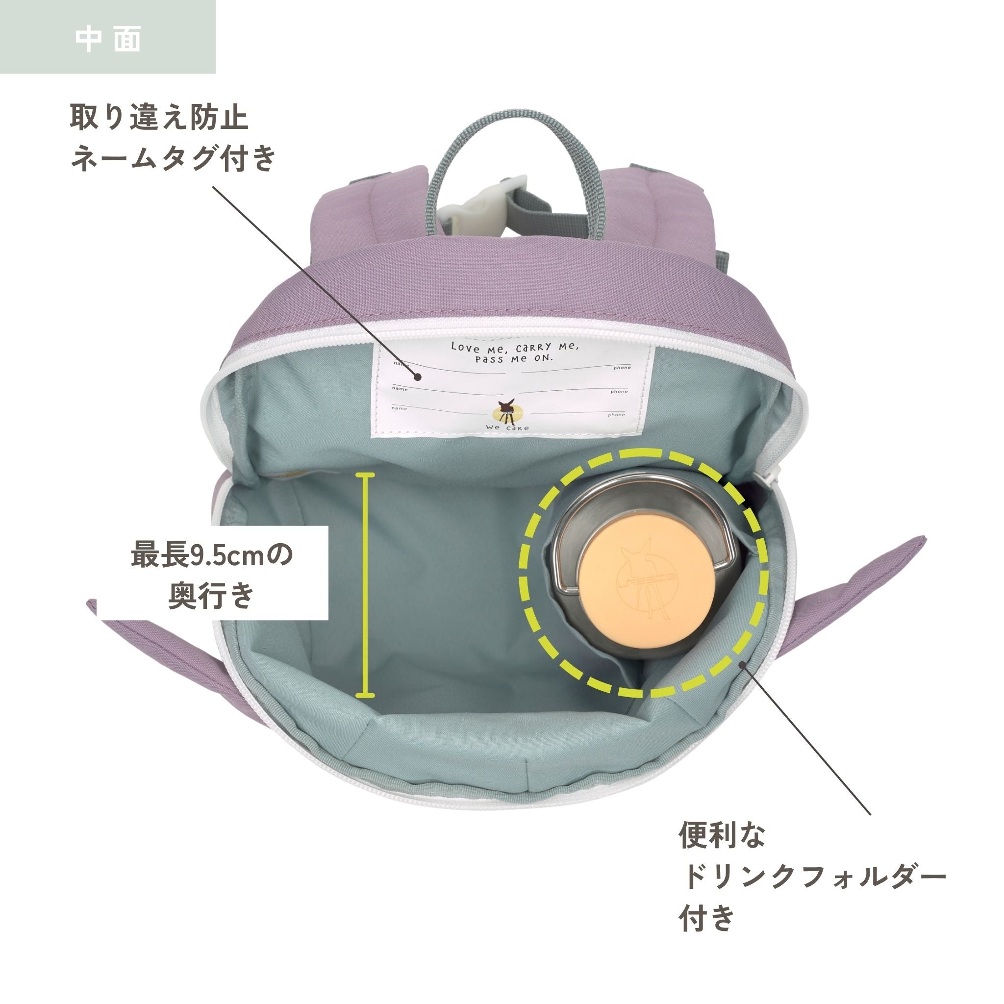 Tiny Backpack About Friends タイニーバックパック