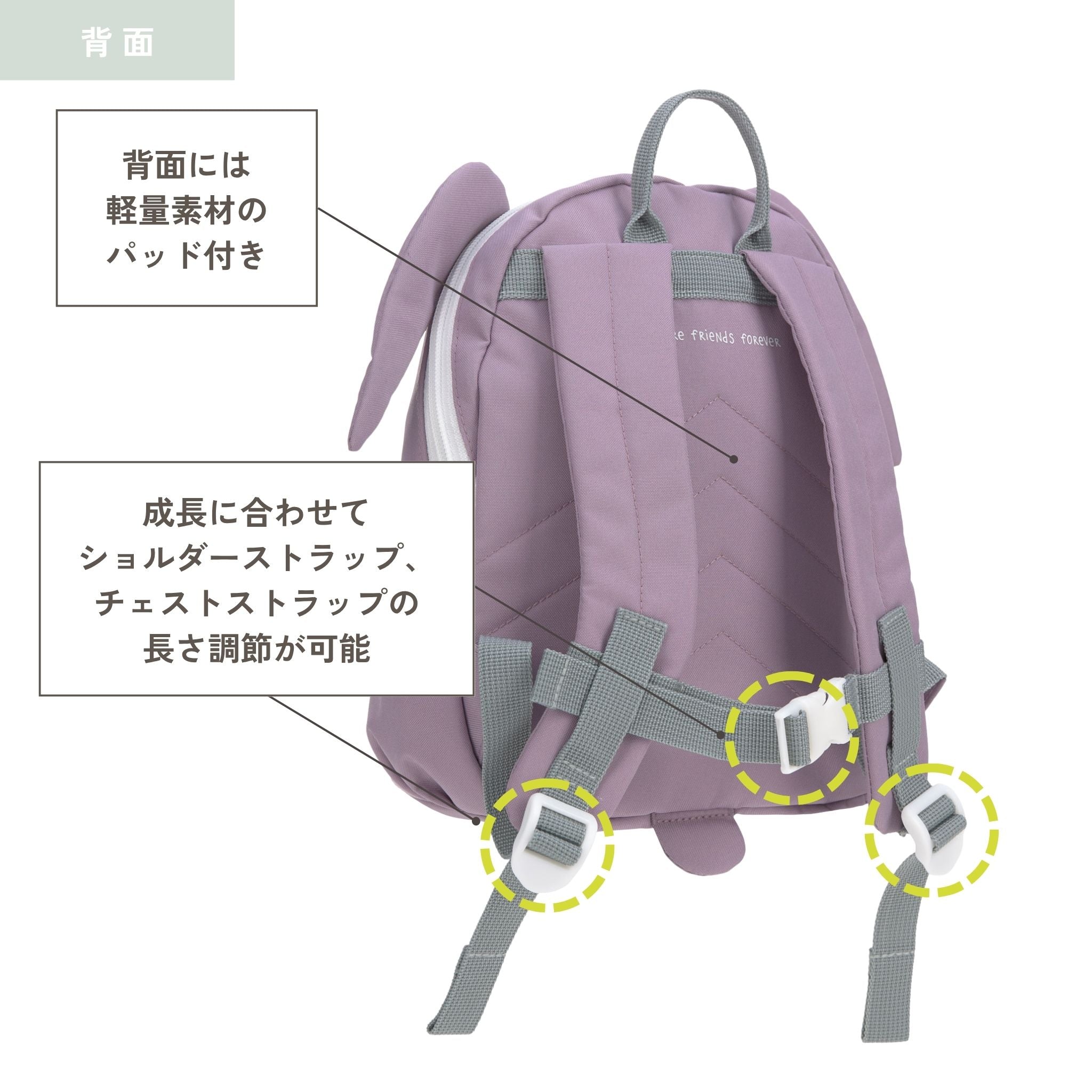 Tiny Backpack About Friends タイニーバックパック