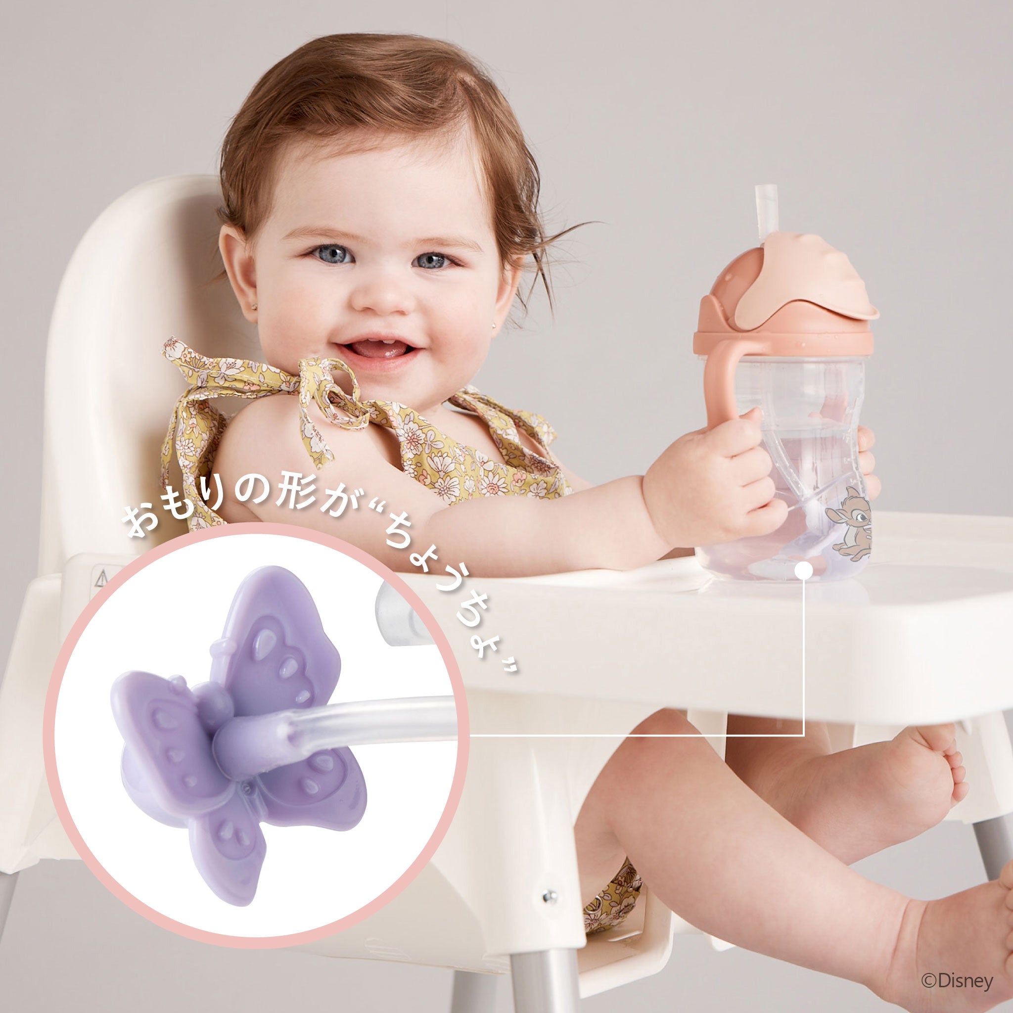 シッピーカップ専用スペアストロー/クリーナーセット - Disney