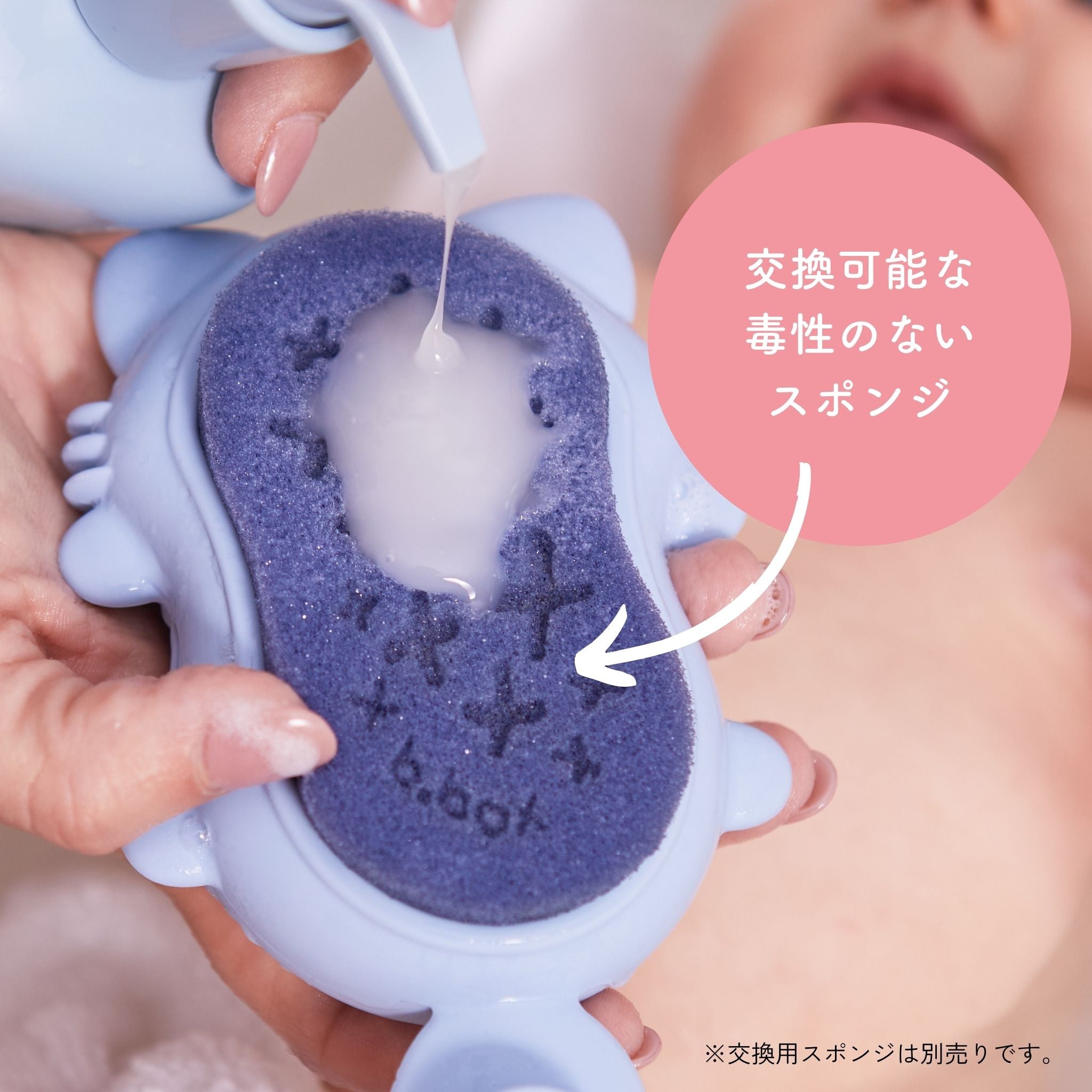 子供用 頭皮用 体用 バスブラシ 交換可能な無毒なスポンジ