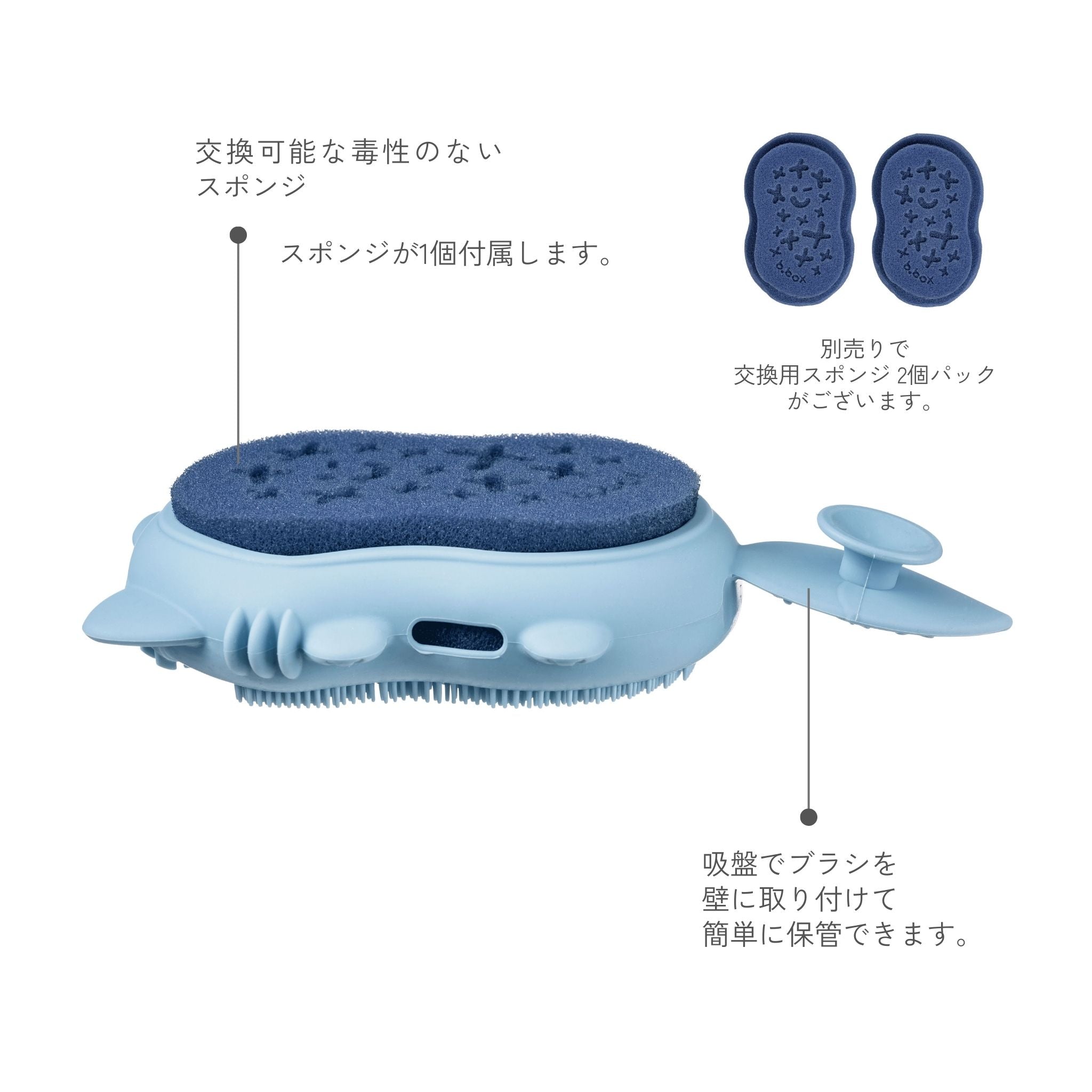 子供用 頭皮用 体用 バスブラシ