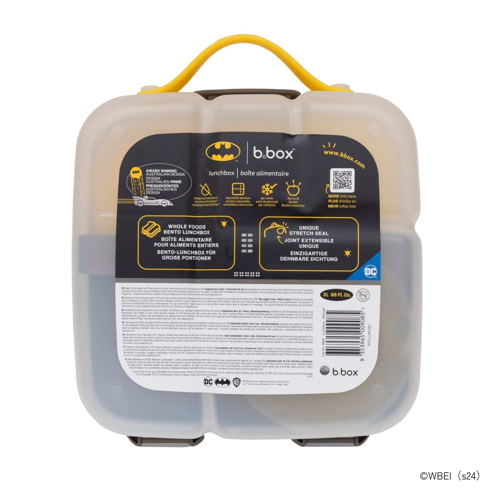 【3/25発売スタート】ランチボックス(お弁当箱)/Warner Bros. Lunchbox - Harry Potter by b.box and Batman by b.box