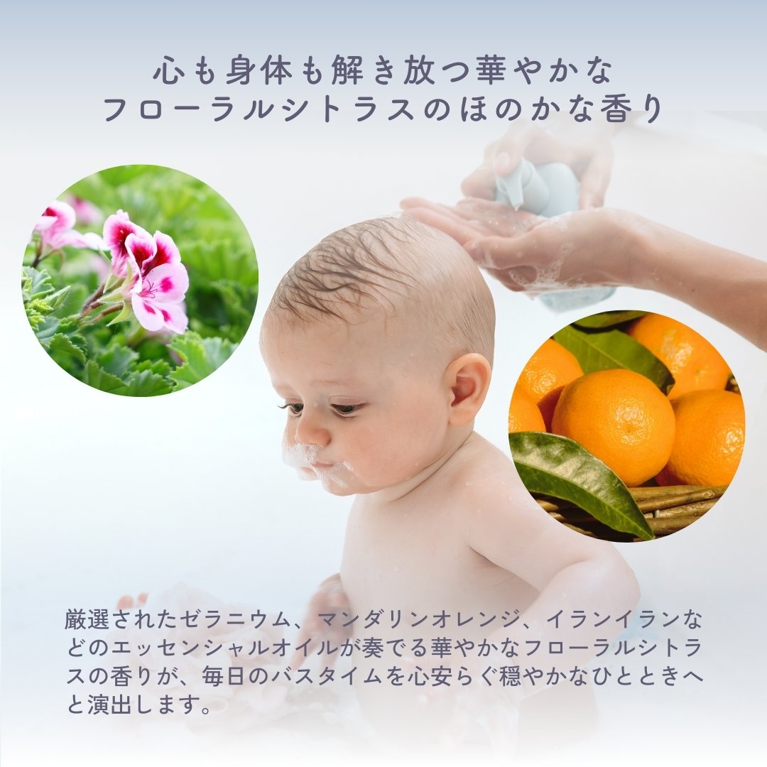 cleanse/b.box body クレンズ ヘア+ボディウォッシュ<髪・全身用ジェルソープ>