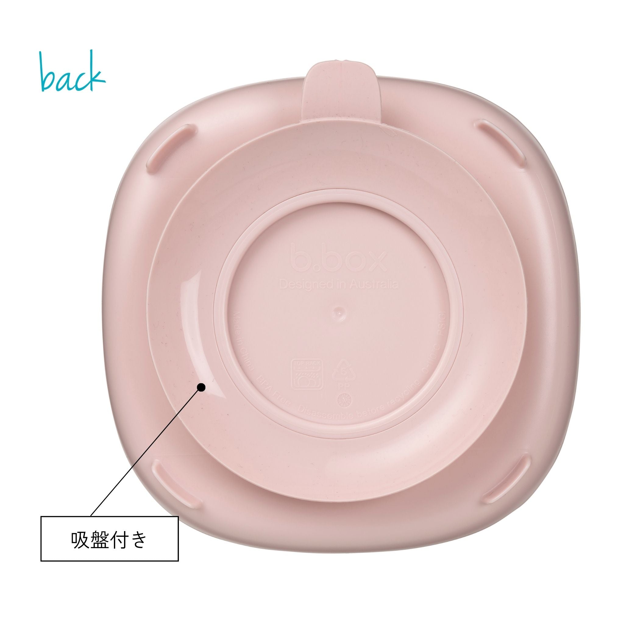2 in 1 サクションプレート(吸盤付き食器) - 2 in 1 Suction Plate