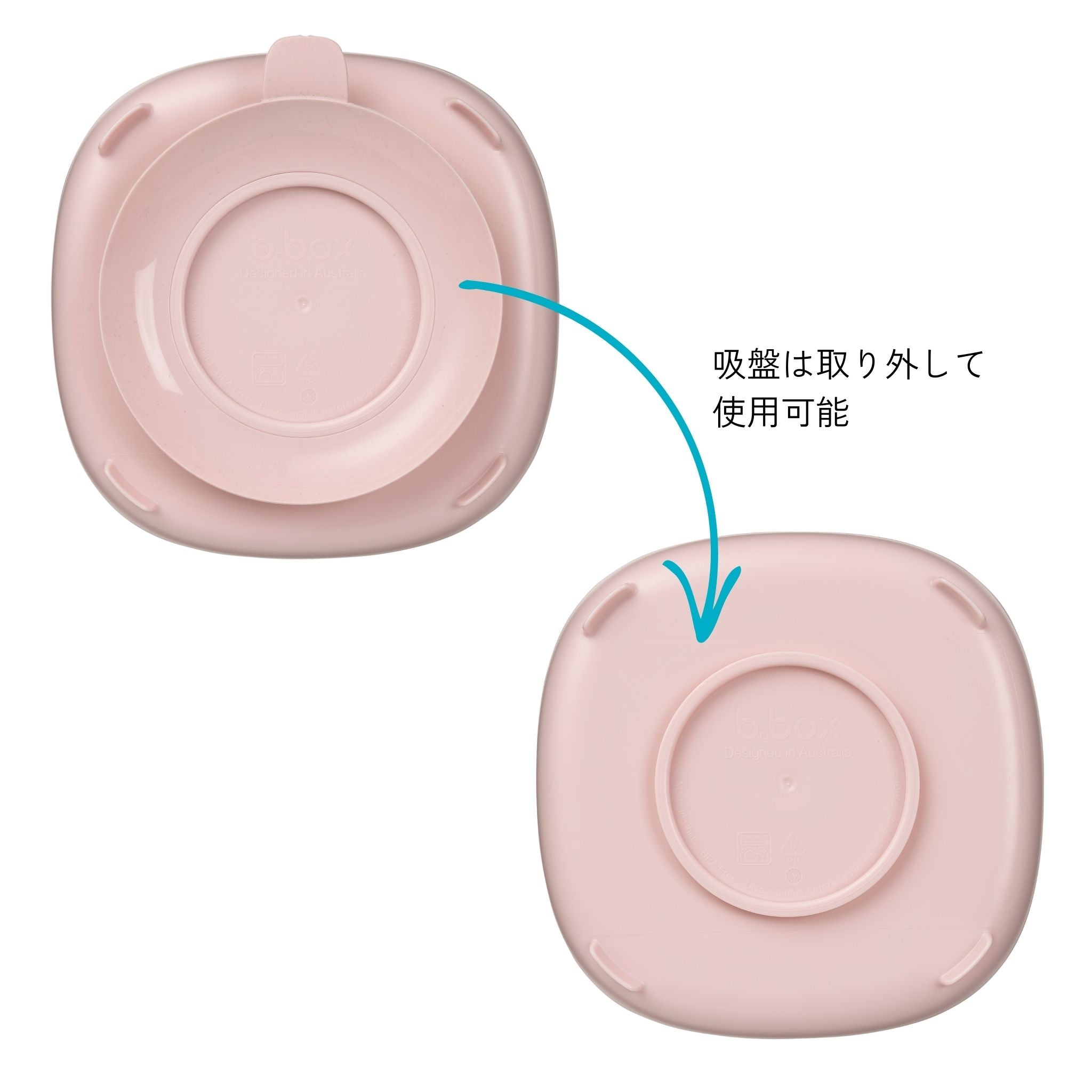 2 in 1 サクションプレート(吸盤付き食器) - 2 in 1 Suction Plate