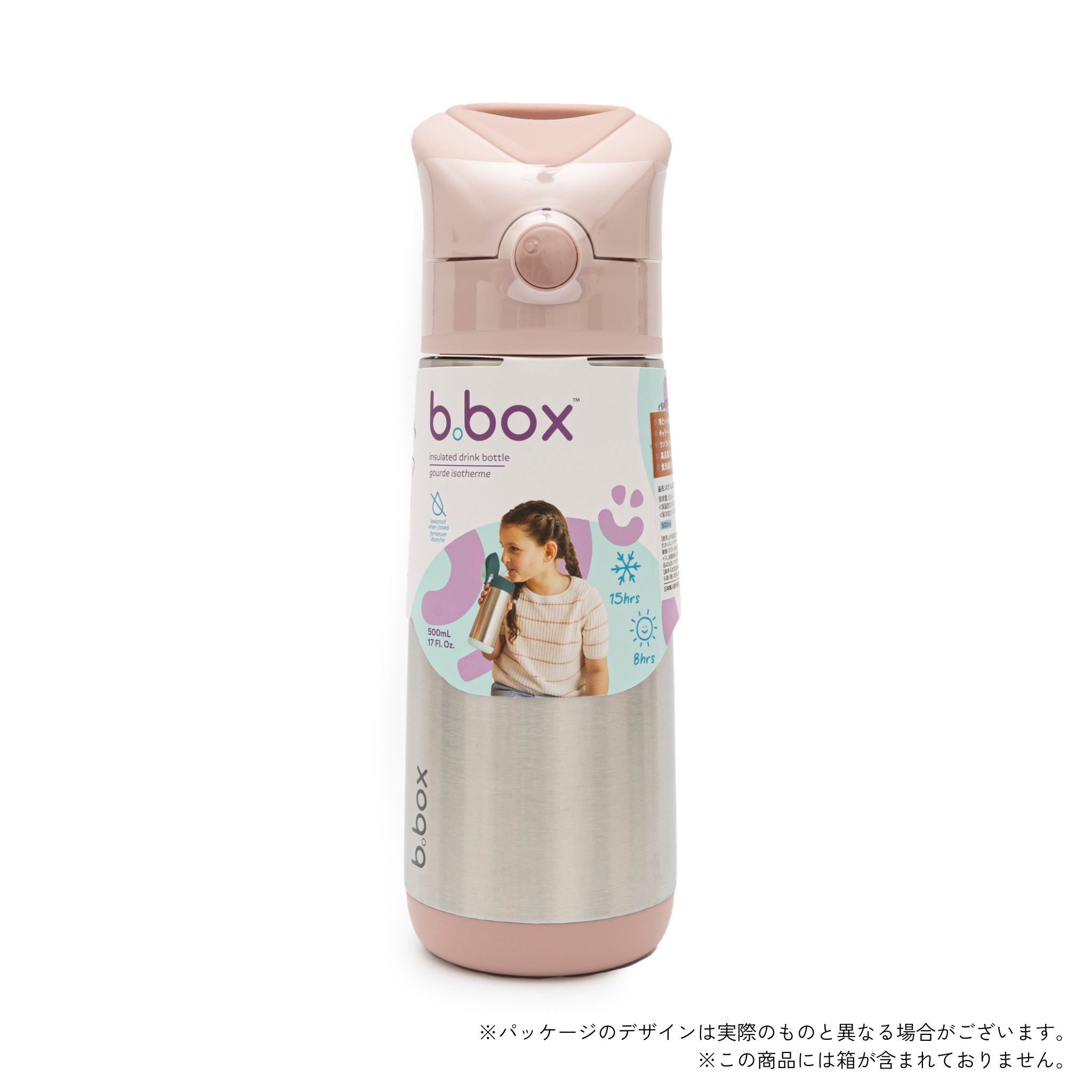 水筒 Insulated drink bottle 500ml ステンレスボトル - ストロー