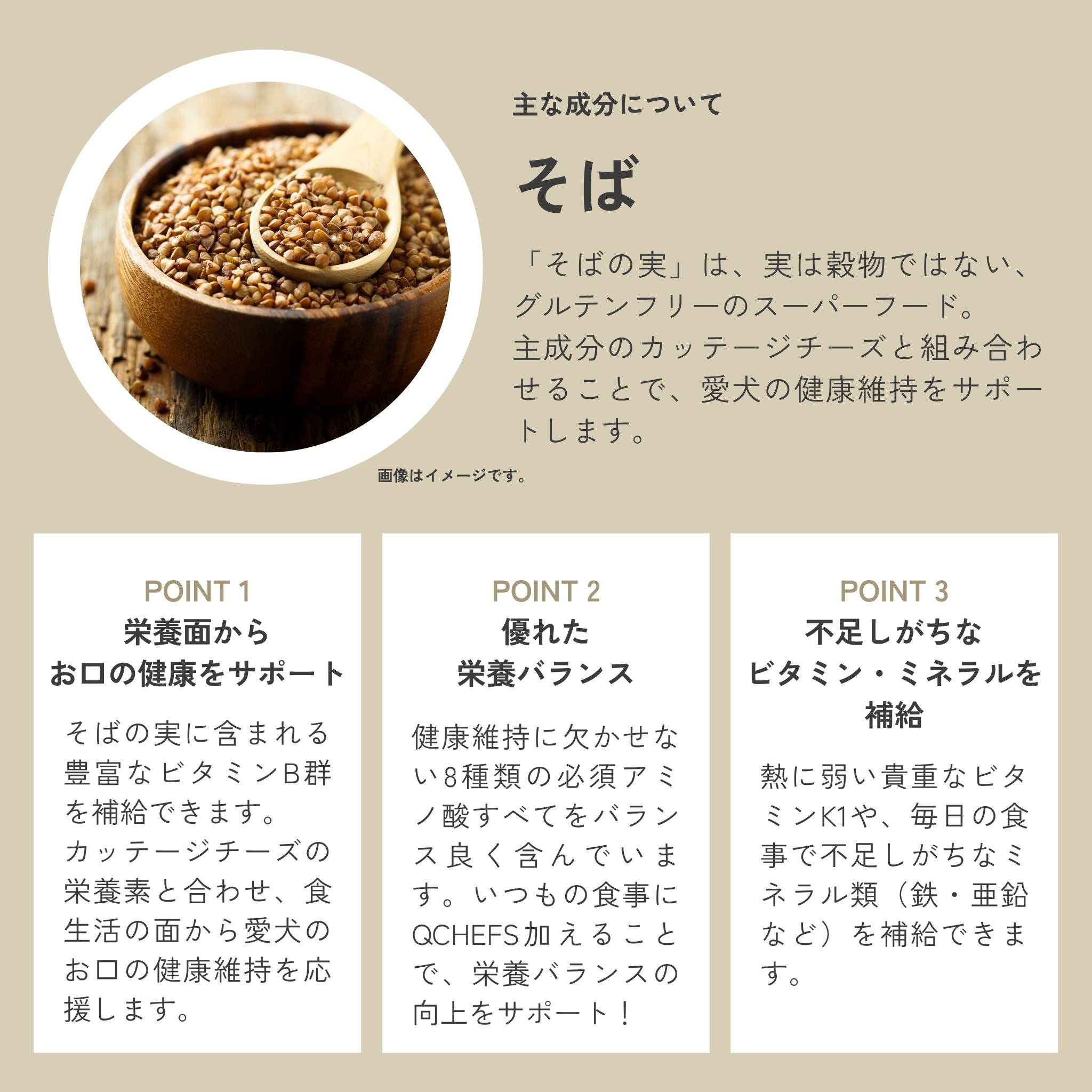 Dental Flakes for dogs 犬用デンタルフレーク