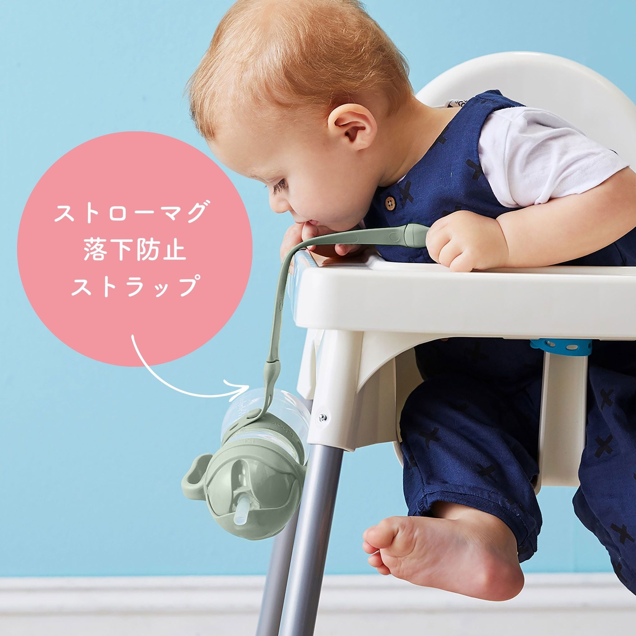 【NEW】コネクト ア カップ(マグ落下防止ホルダー) - Connect-a-Cup