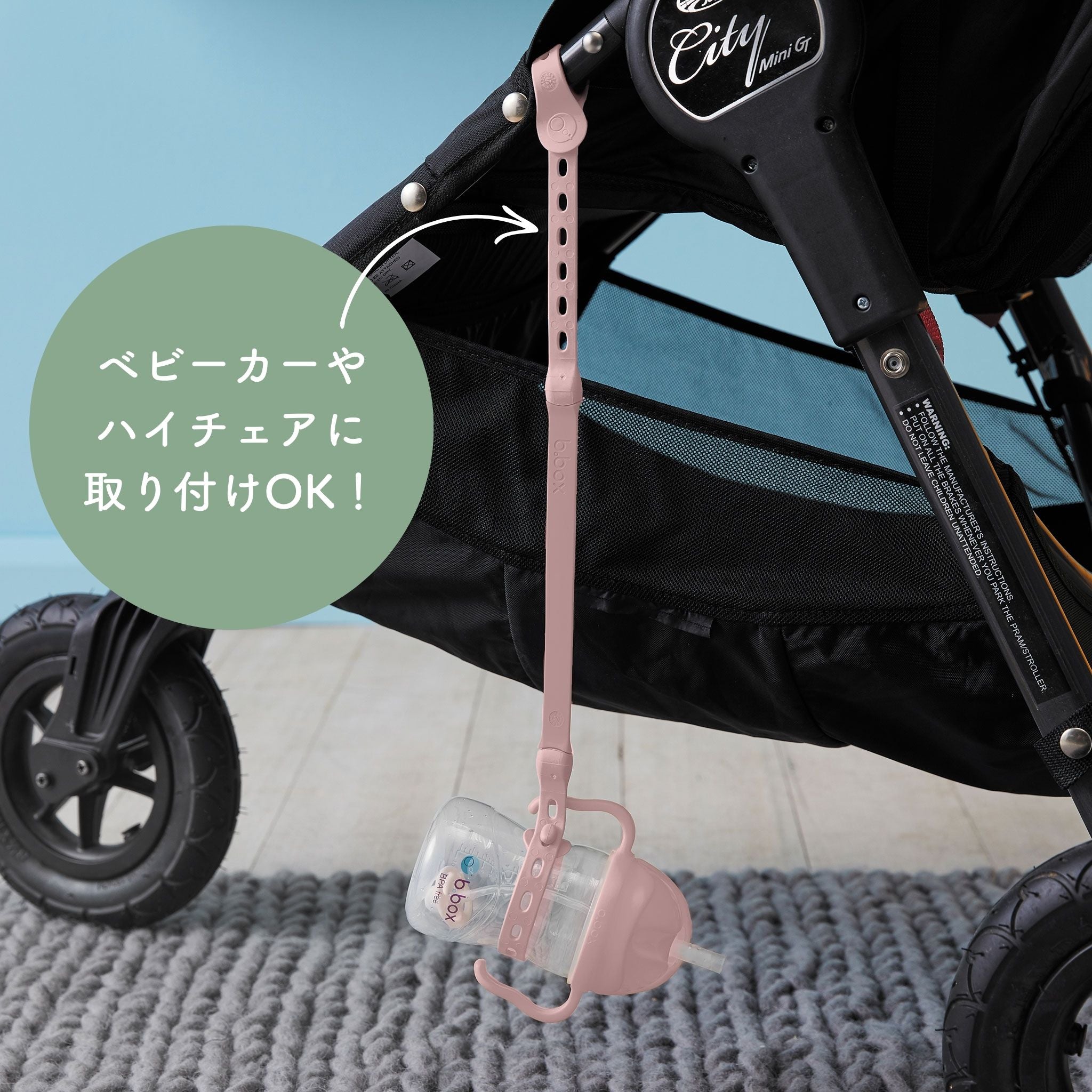 【NEW】コネクト ア カップ(マグ落下防止ホルダー) - Connect-a-Cup