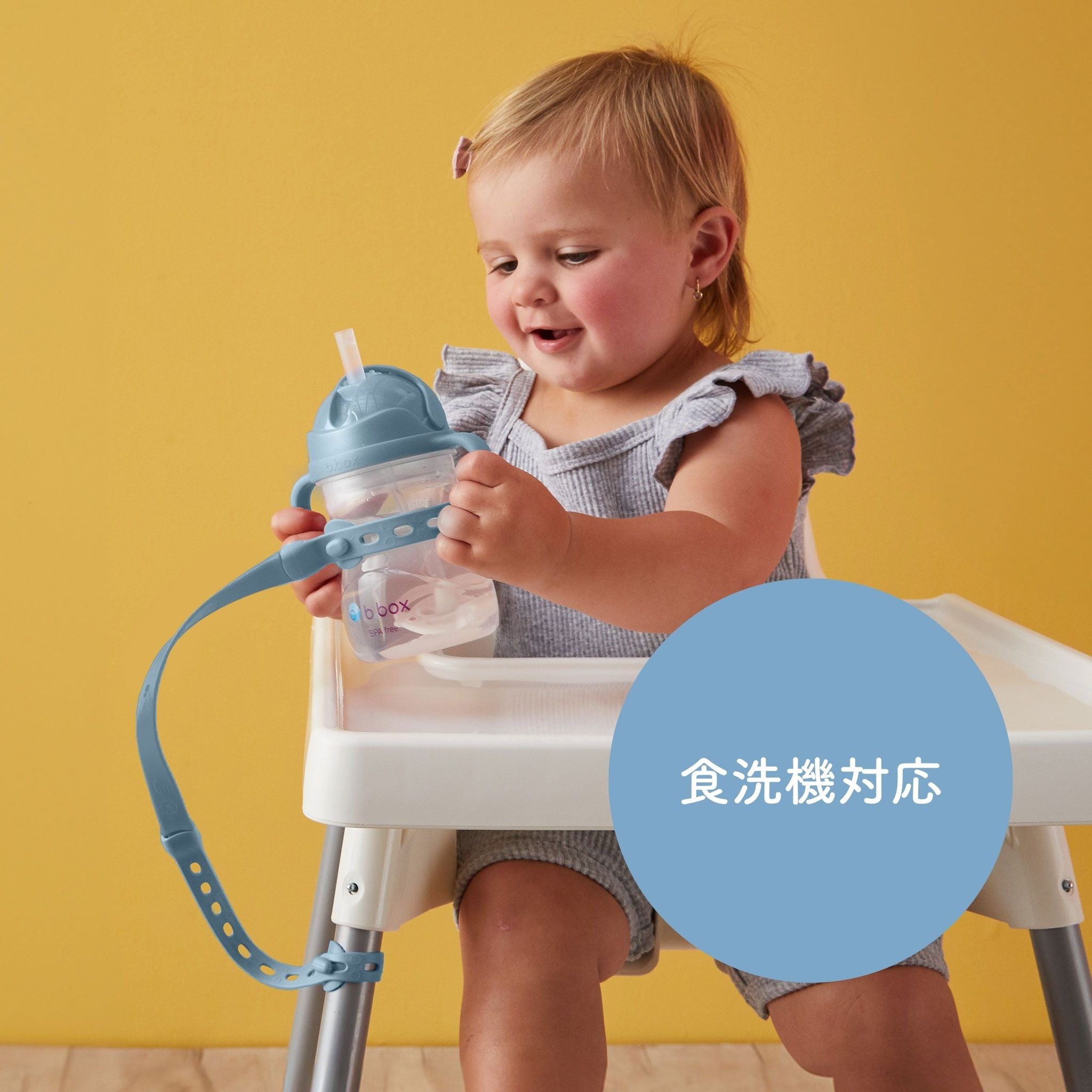 【NEW】コネクト ア カップ(マグ落下防止ホルダー) - Connect-a-Cup