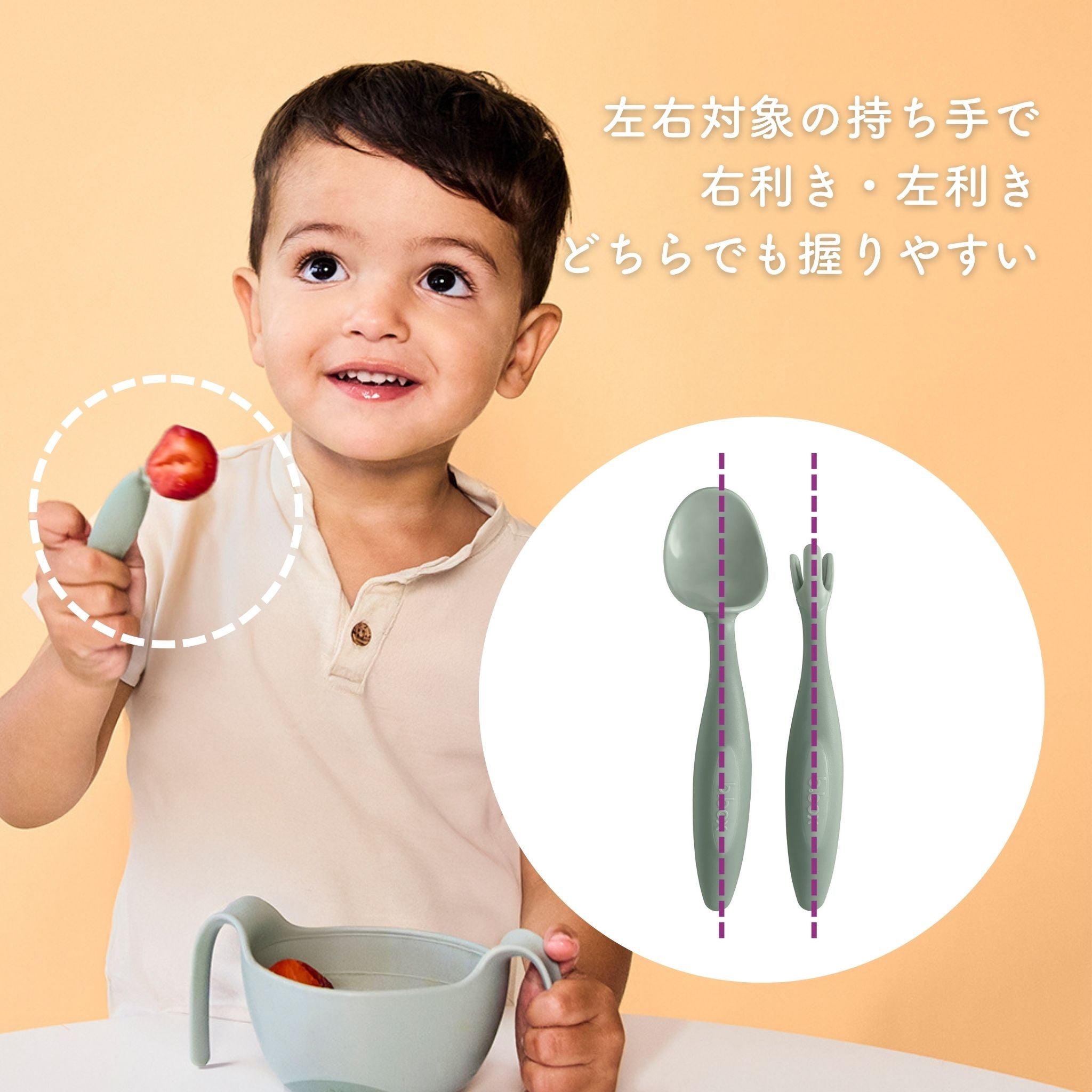 【10月以降発売開始予定】toddler cutlery カトラリーセット