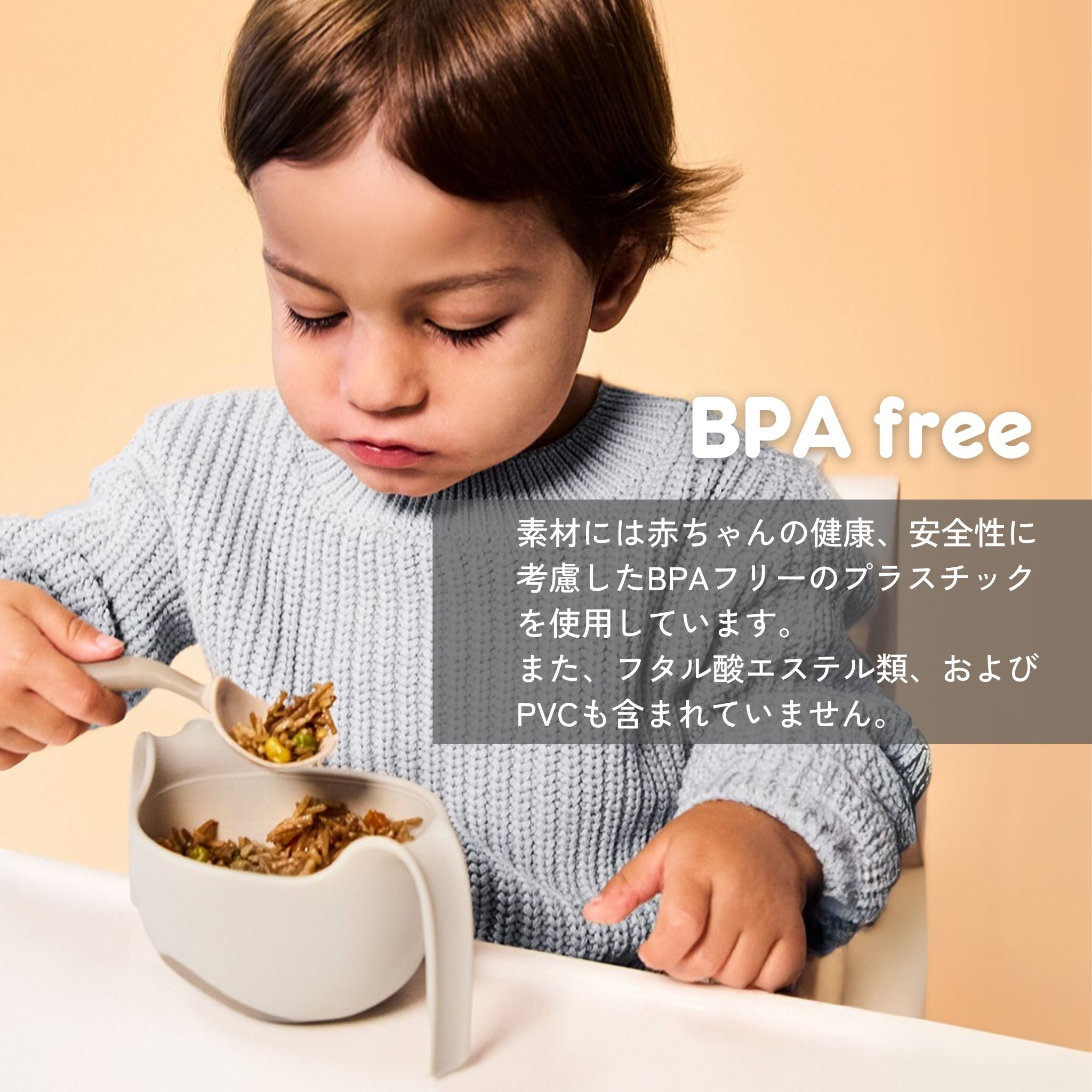 【10月以降発売開始予定】toddler cutlery カトラリーセット