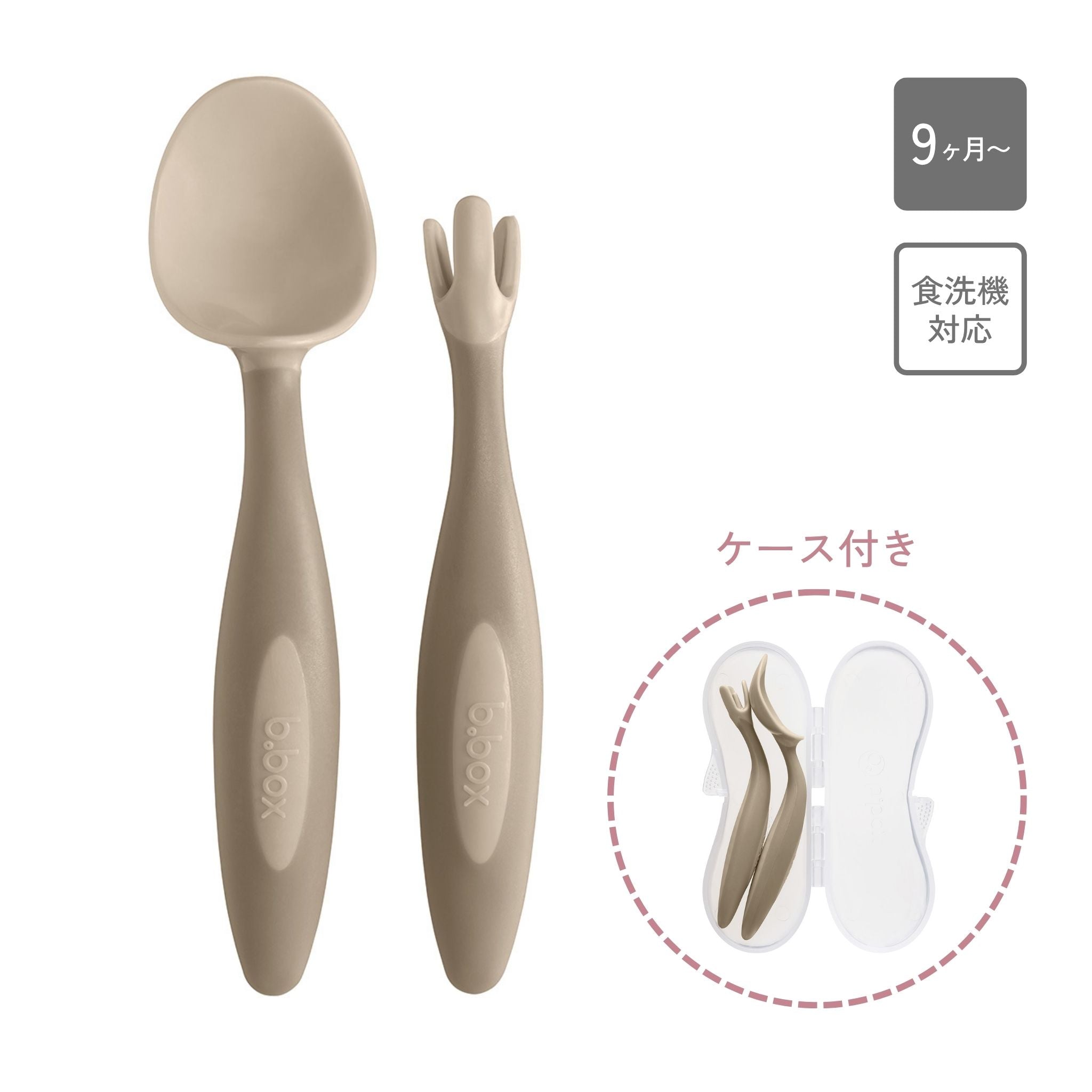 【10月以降発売開始予定】toddler cutlery カトラリーセット