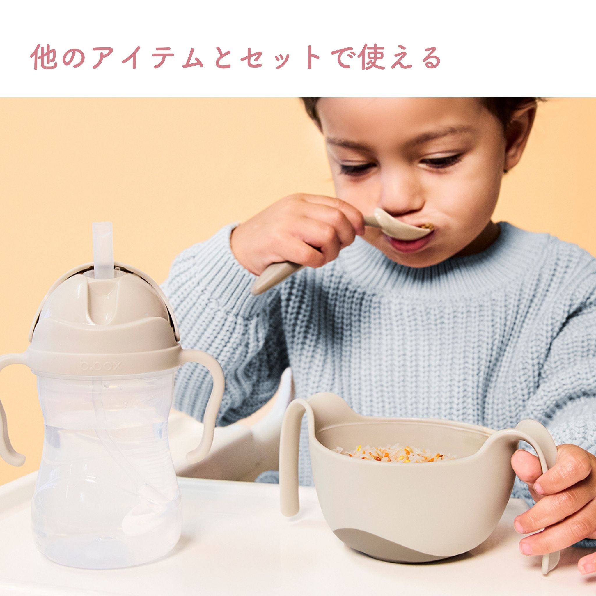 【10月以降発売開始予定】toddler cutlery カトラリーセット