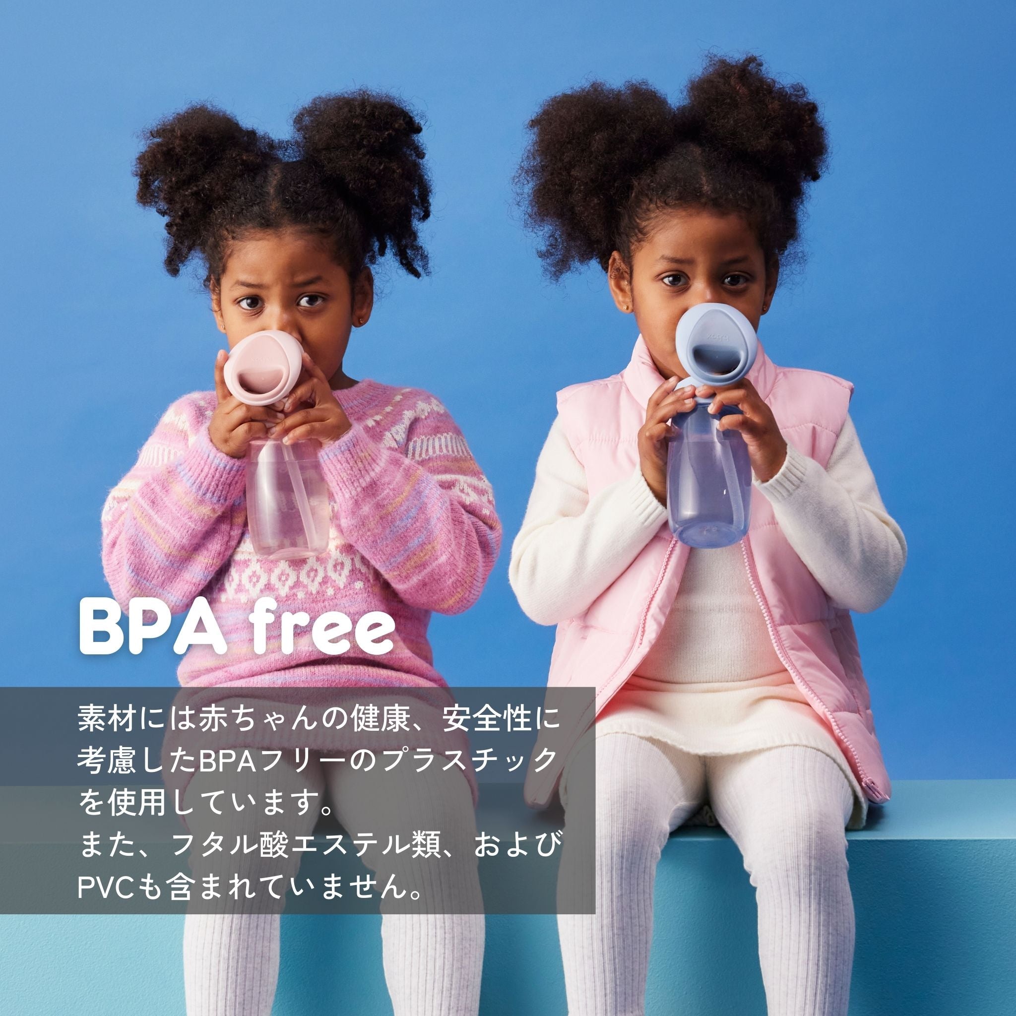 Drink Bottle Jnr. 380ml ドリンクボトルジュニア