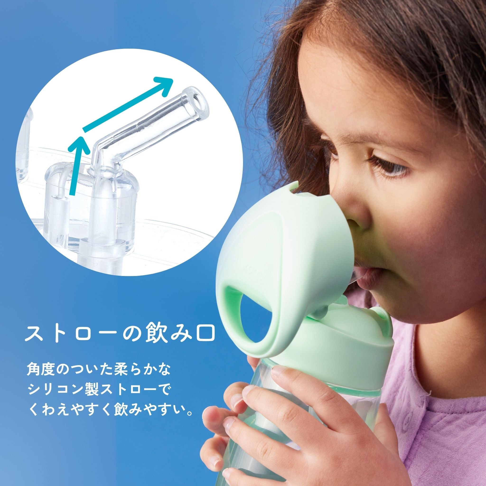 Drink Bottle Jnr. 380ml ドリンクボトルジュニア
