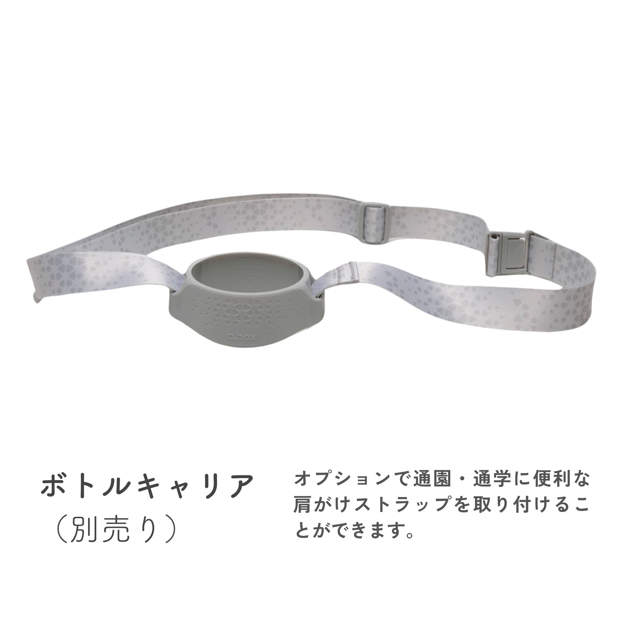 Drink Bottle Jnr. 380ml ドリンクボトルジュニア