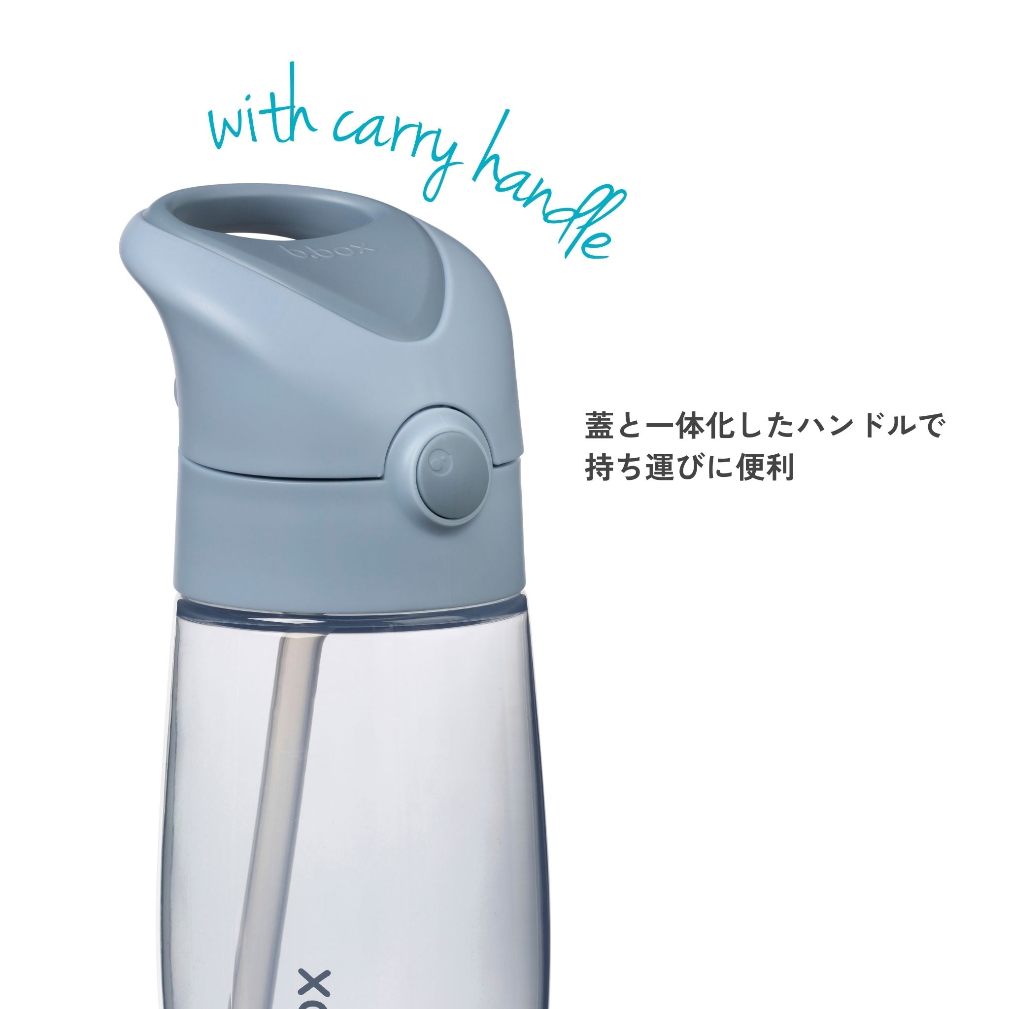 Drink Bottle Jnr. 380ml ドリンクボトルジュニア