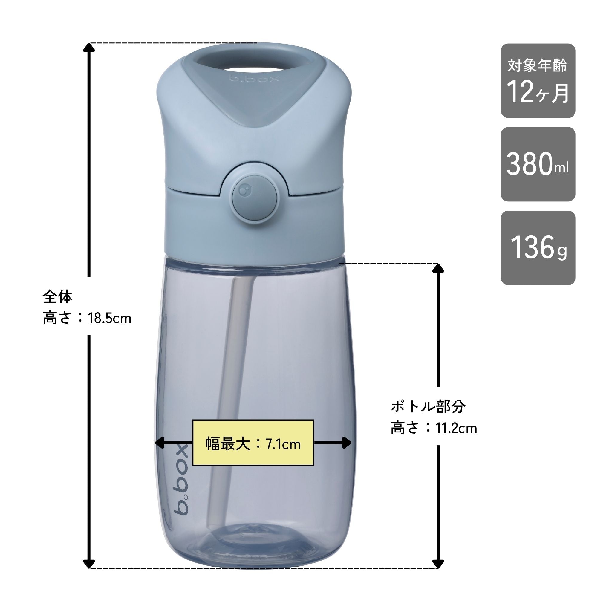 Drink Bottle Jnr. 380ml ドリンクボトルジュニア