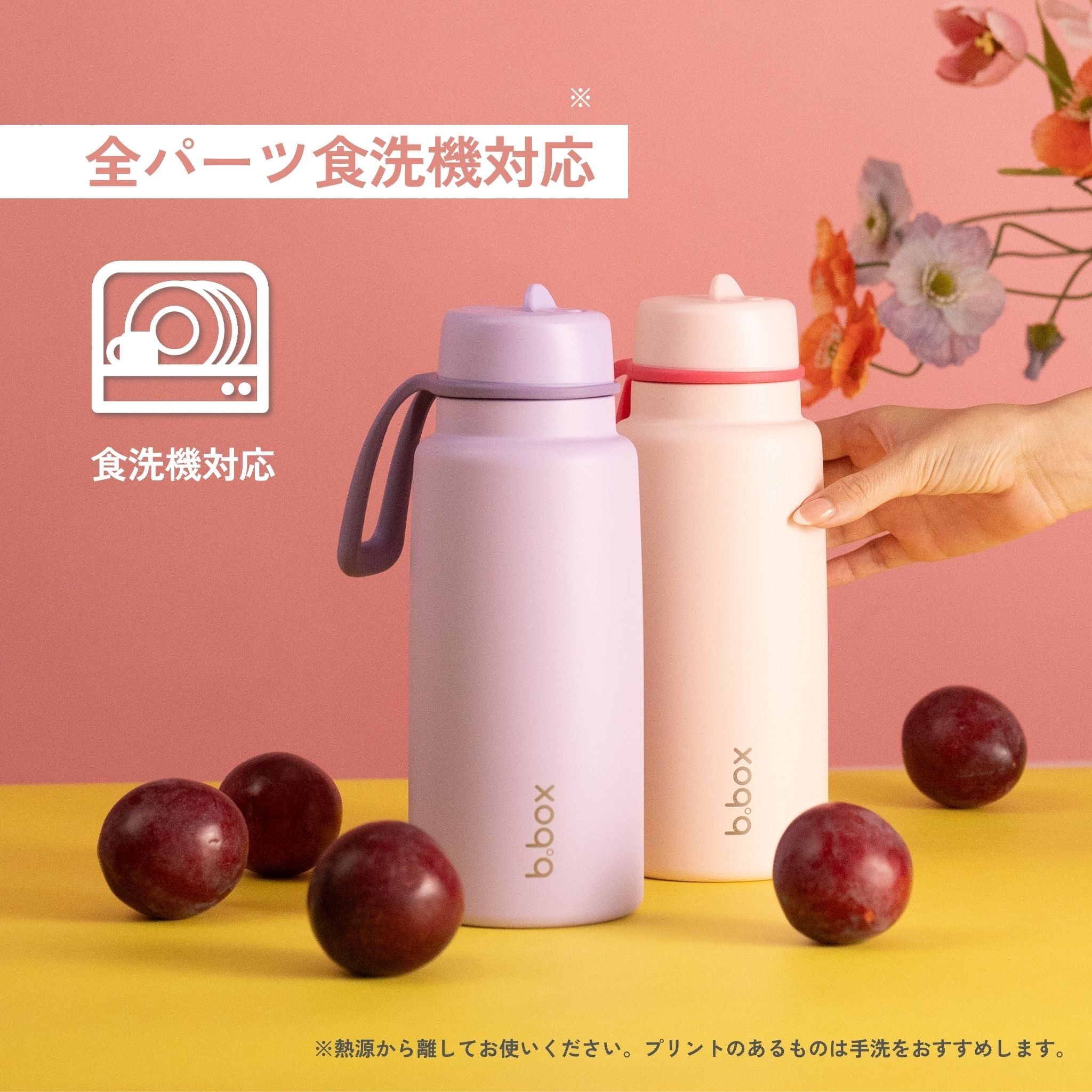 Insulated Flip Top Bottle 1Lフリップトップボトル