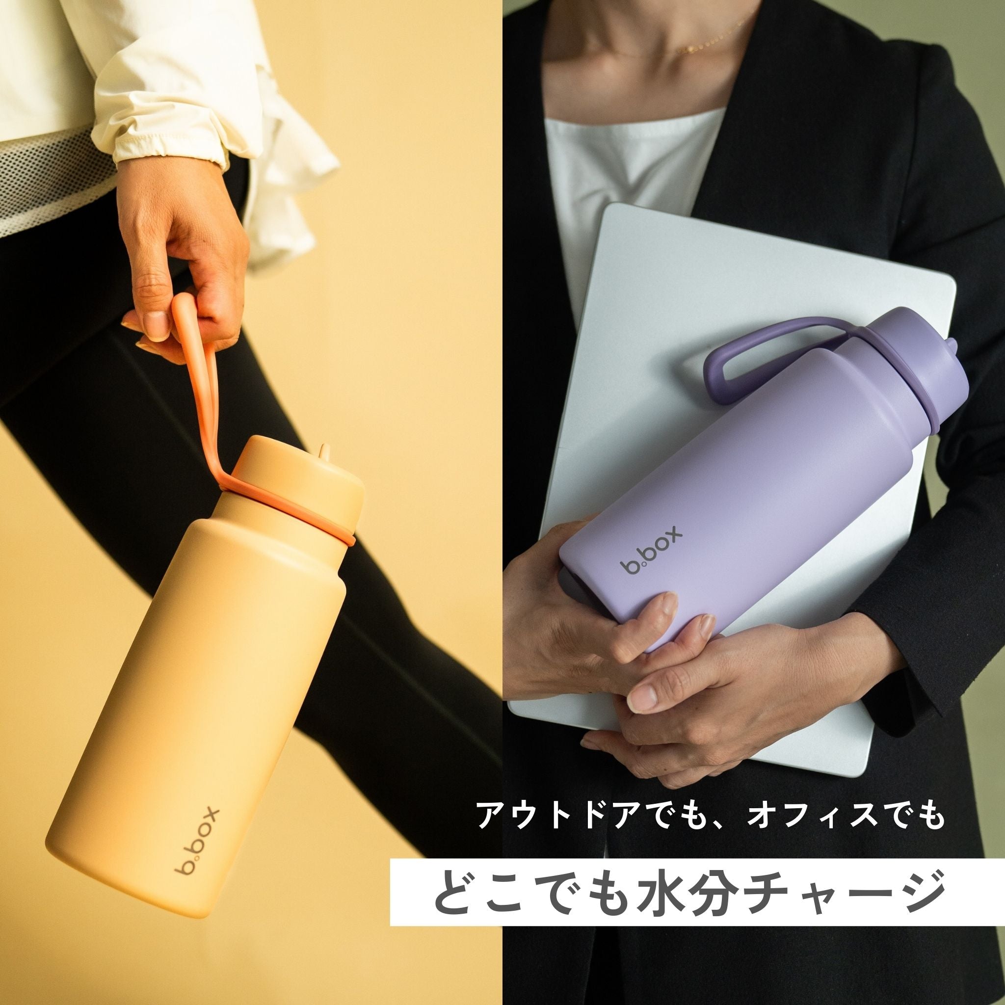 Insulated Flip Top Bottle 1Lフリップトップボトル